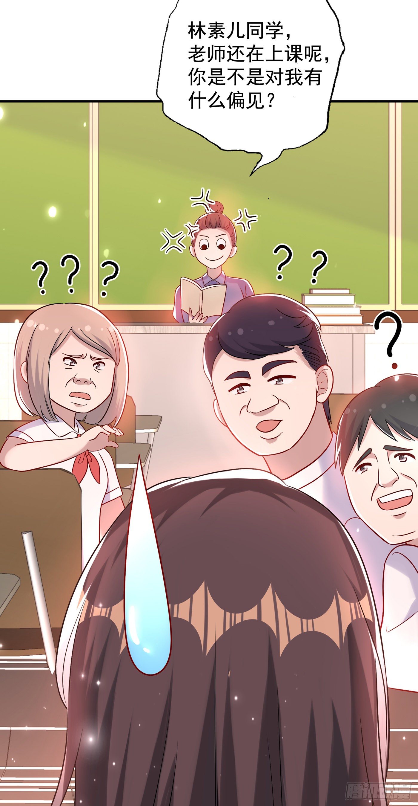 重生空间：大小姐不好惹韩漫全集-第64话 意外？被锁在学校了！无删减无遮挡章节图片 