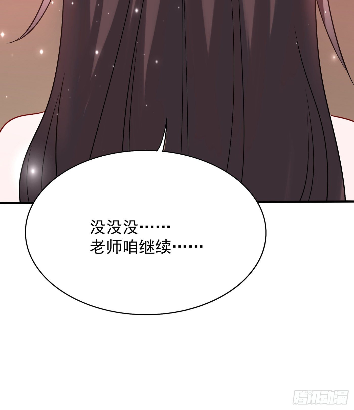 重生空间：大小姐不好惹韩漫全集-第64话 意外？被锁在学校了！无删减无遮挡章节图片 