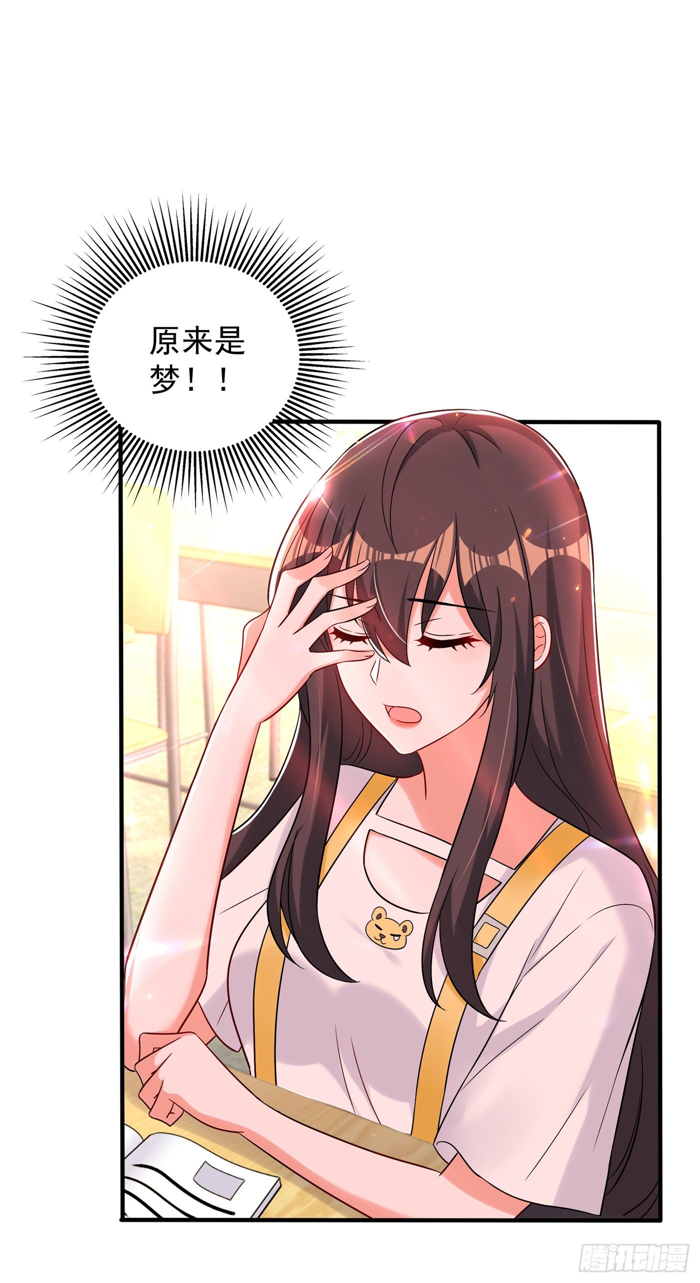 重生空间：大小姐不好惹韩漫全集-第64话 意外？被锁在学校了！无删减无遮挡章节图片 