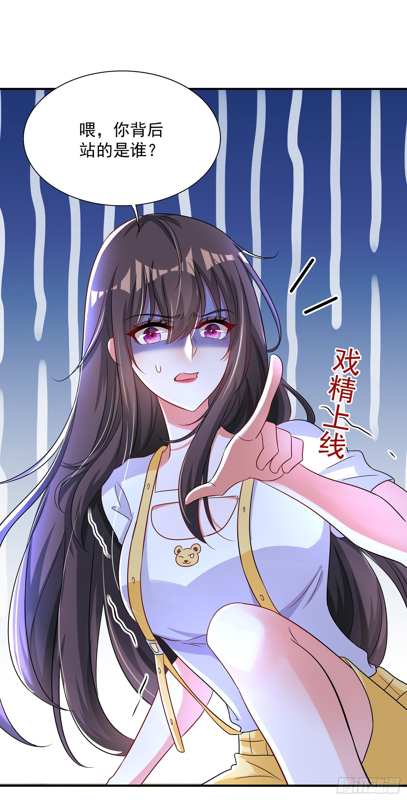 重生空间：大小姐不好惹韩漫全集-第65话 你是我的镇定剂！无删减无遮挡章节图片 