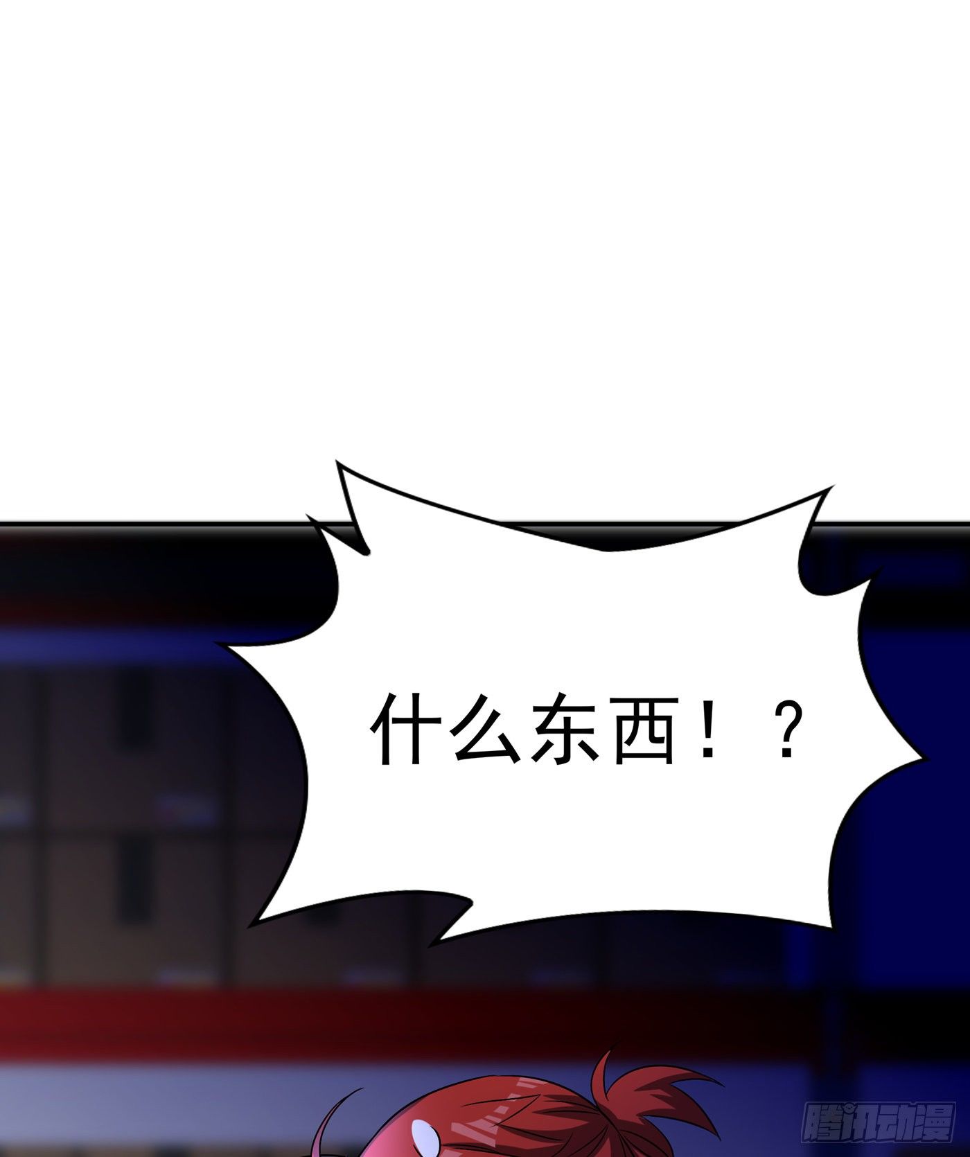 重生空间：大小姐不好惹韩漫全集-第65话 你是我的镇定剂！无删减无遮挡章节图片 
