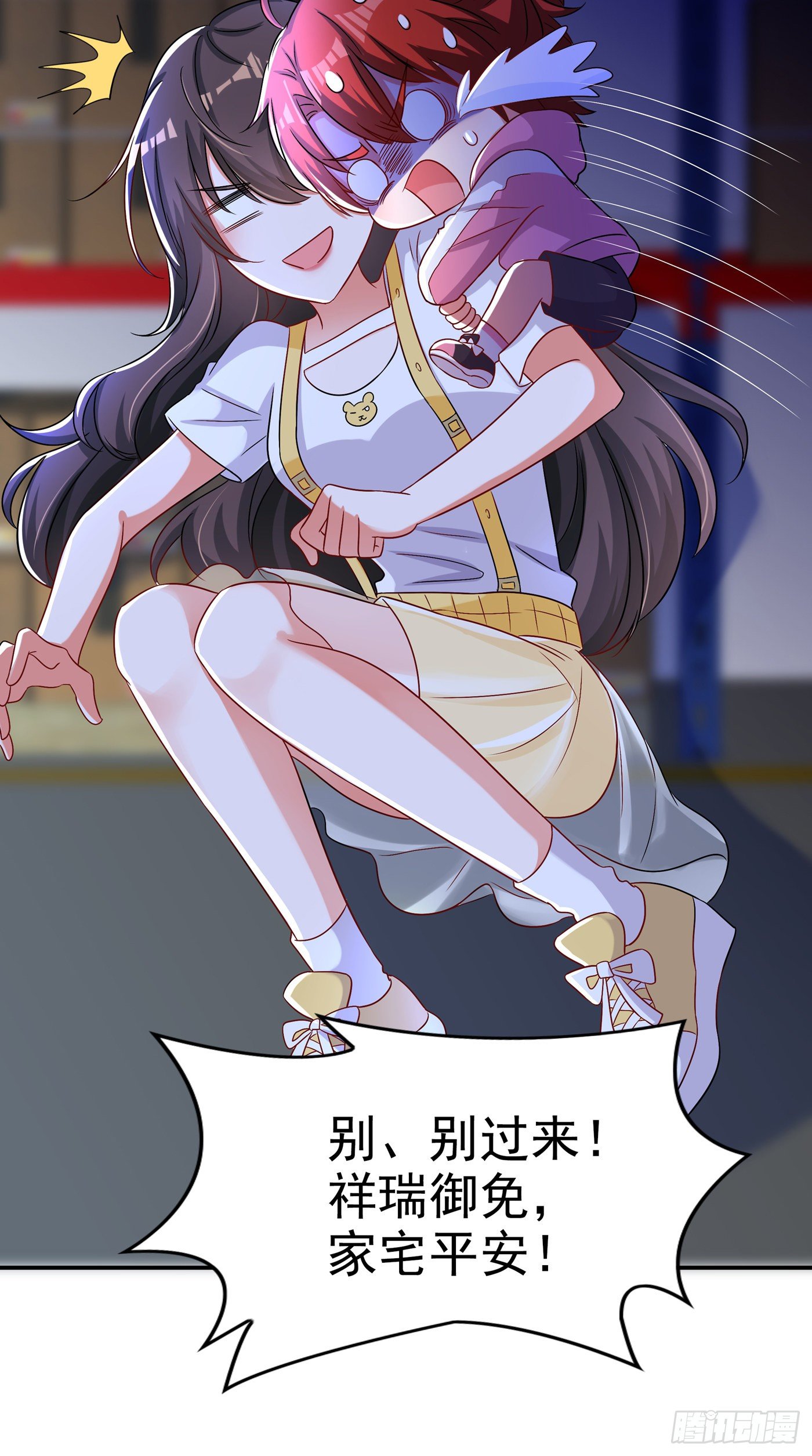 重生空间：大小姐不好惹韩漫全集-第65话 你是我的镇定剂！无删减无遮挡章节图片 