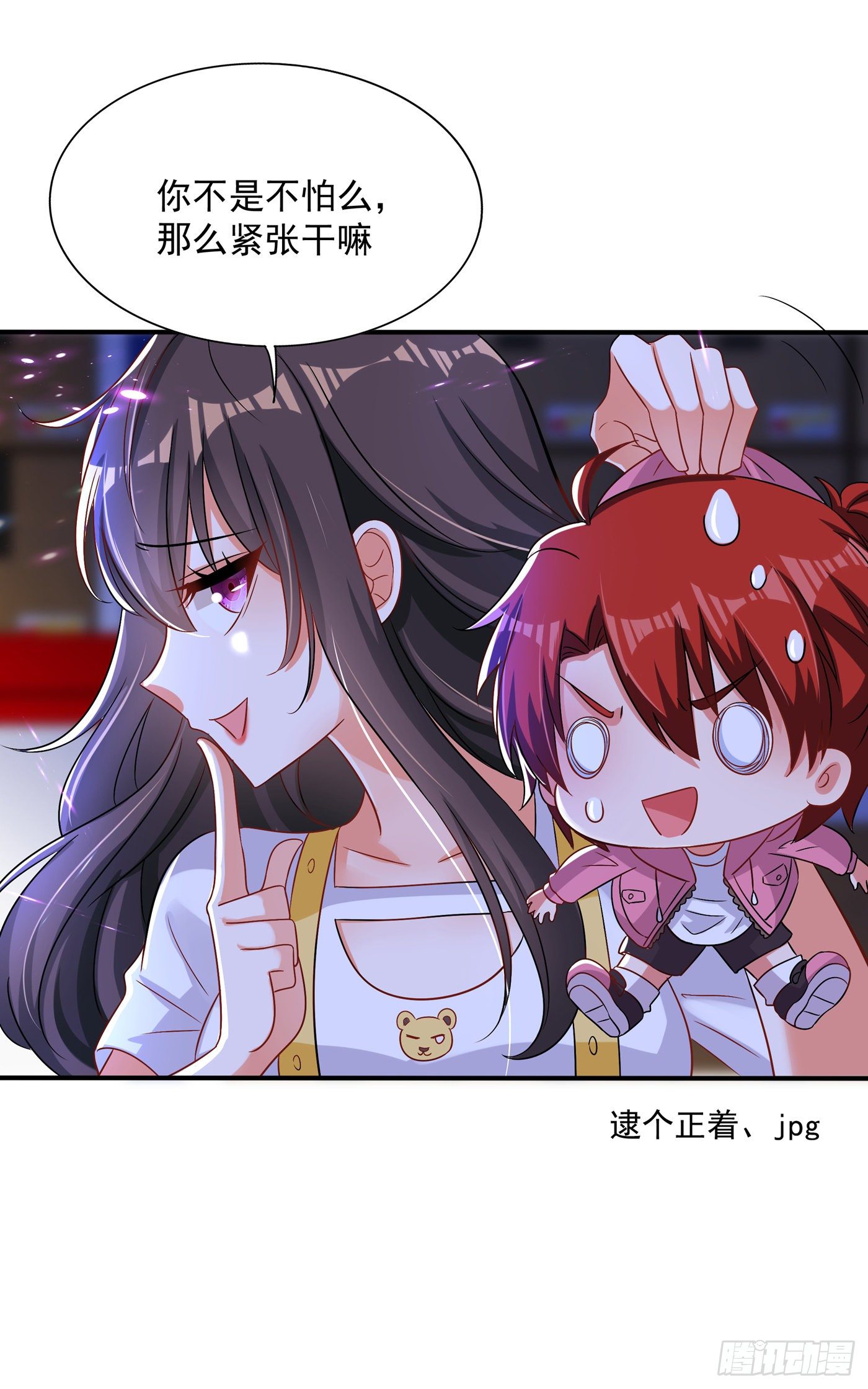 重生空间：大小姐不好惹韩漫全集-第65话 你是我的镇定剂！无删减无遮挡章节图片 