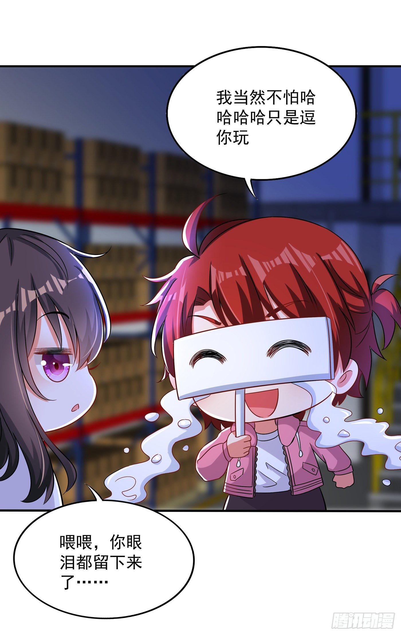 重生空间：大小姐不好惹韩漫全集-第65话 你是我的镇定剂！无删减无遮挡章节图片 