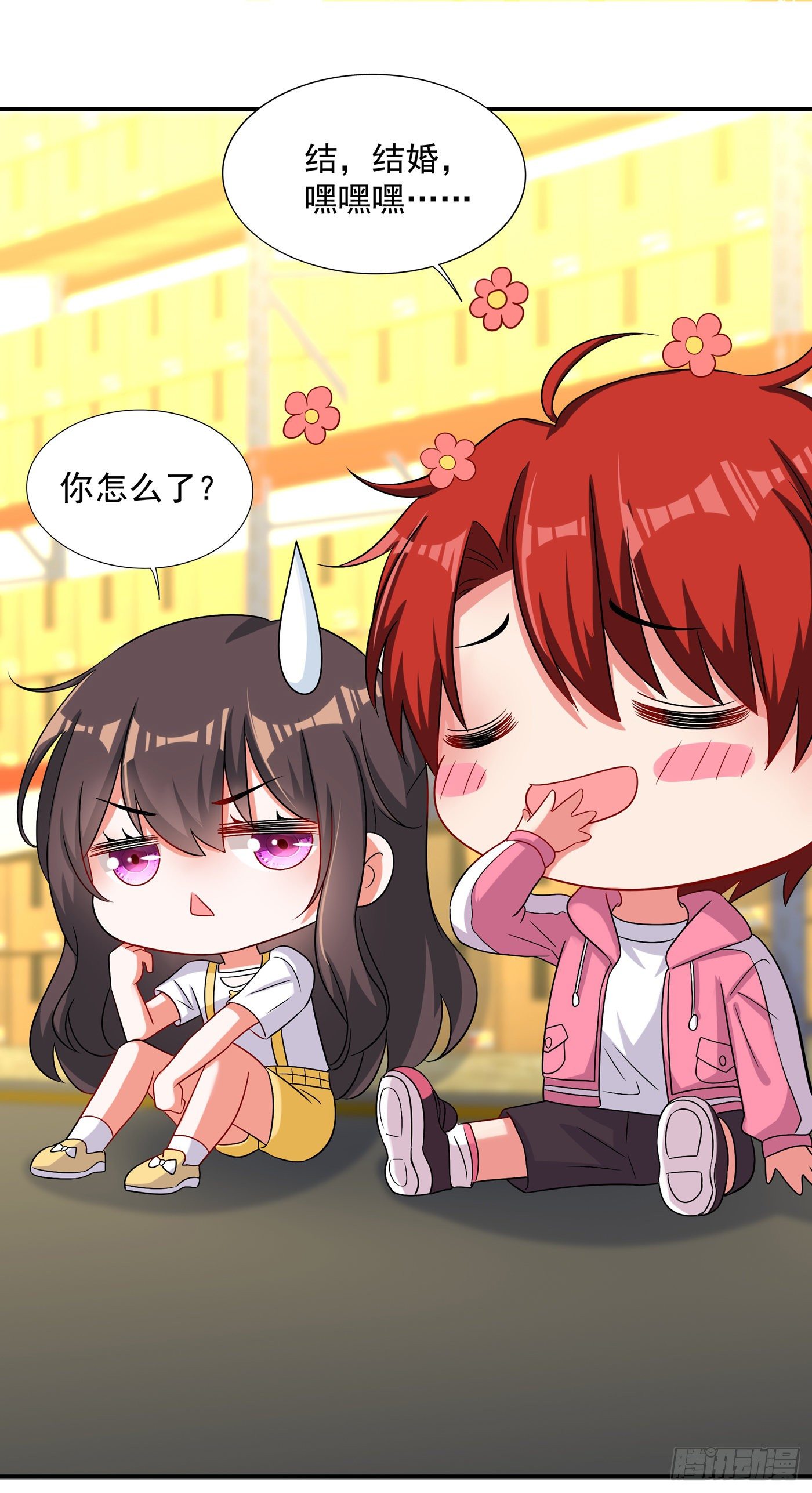 重生空间：大小姐不好惹韩漫全集-第65话 你是我的镇定剂！无删减无遮挡章节图片 