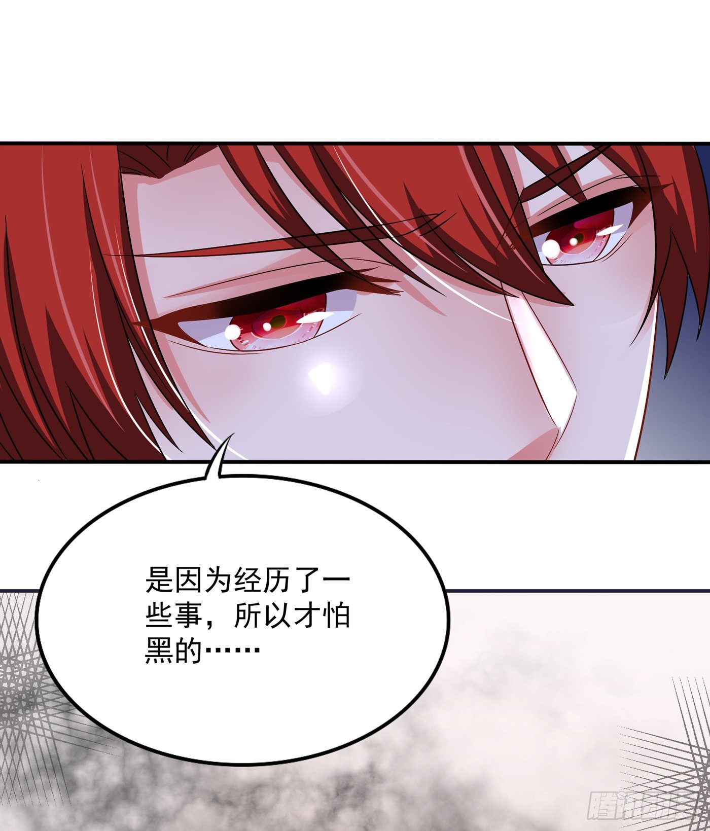 重生空间：大小姐不好惹韩漫全集-第65话 你是我的镇定剂！无删减无遮挡章节图片 