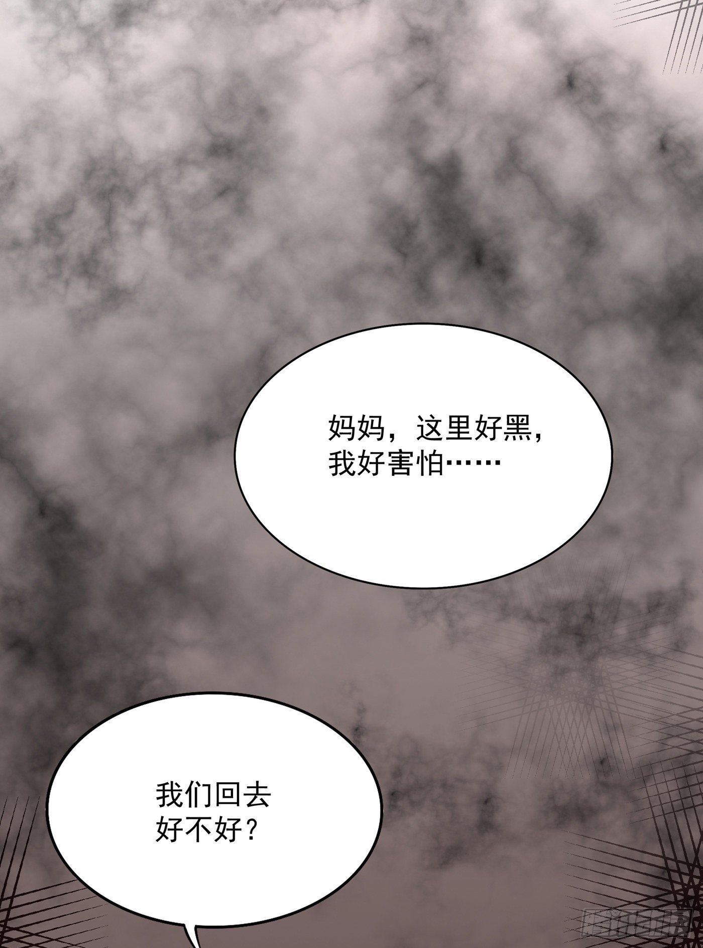 重生空间：大小姐不好惹韩漫全集-第65话 你是我的镇定剂！无删减无遮挡章节图片 