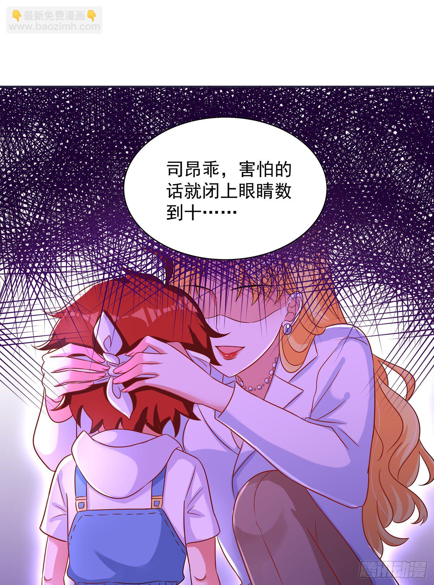 重生空间：大小姐不好惹韩漫全集-第65话 你是我的镇定剂！无删减无遮挡章节图片 
