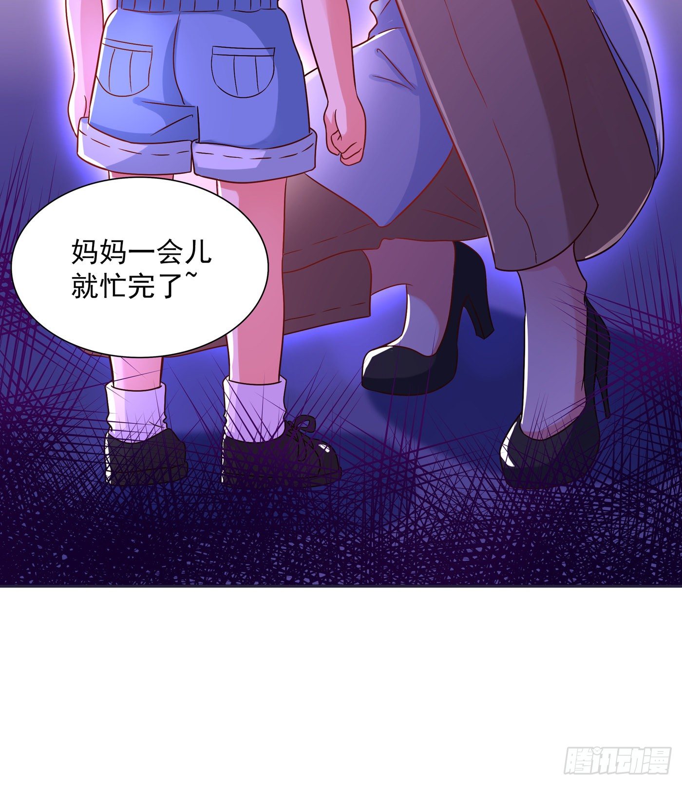 重生空间：大小姐不好惹韩漫全集-第65话 你是我的镇定剂！无删减无遮挡章节图片 