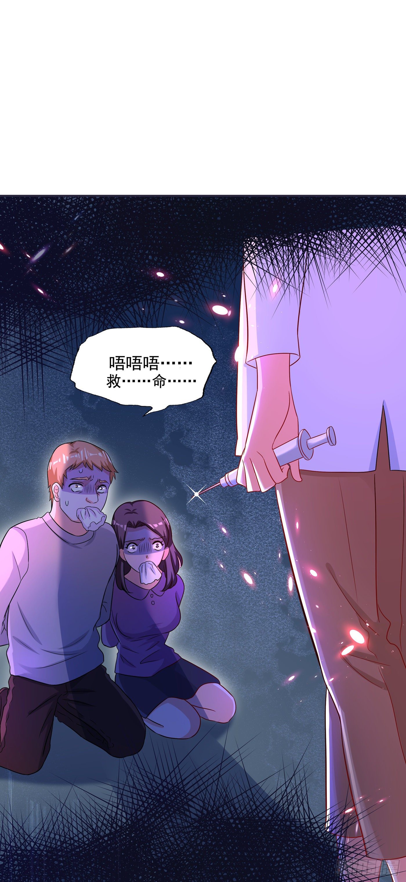 重生空间：大小姐不好惹韩漫全集-第65话 你是我的镇定剂！无删减无遮挡章节图片 