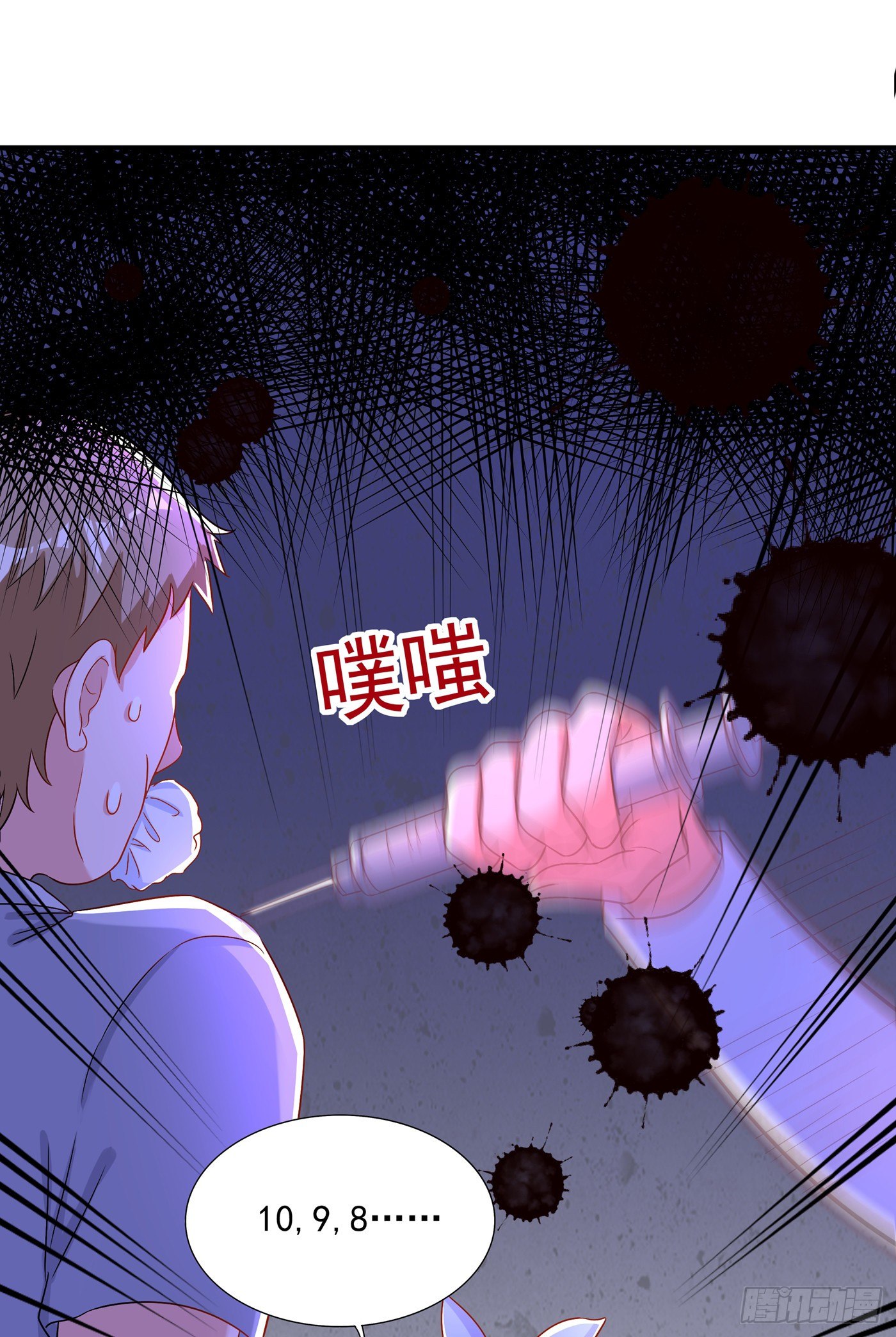 重生空间：大小姐不好惹韩漫全集-第65话 你是我的镇定剂！无删减无遮挡章节图片 