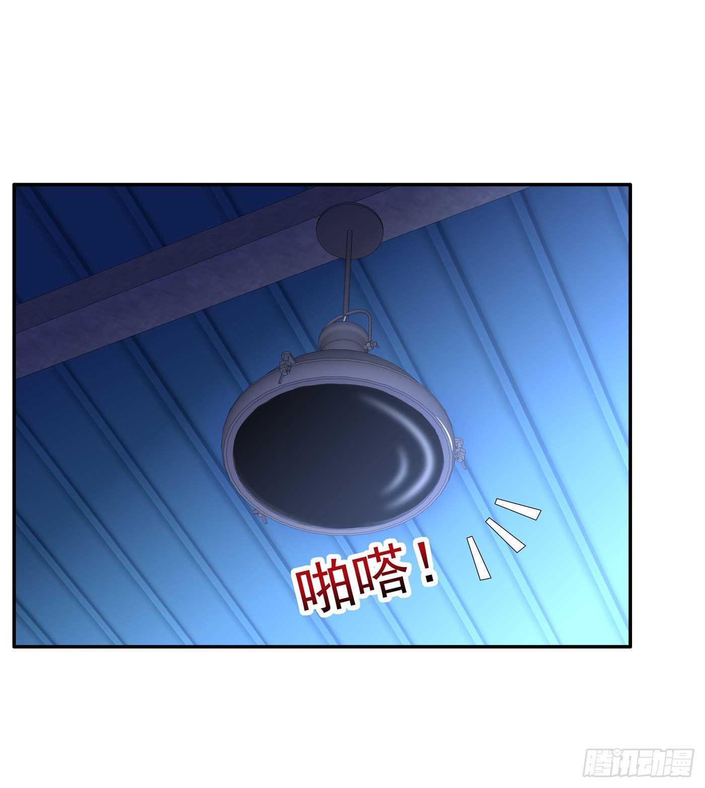 重生空间：大小姐不好惹韩漫全集-第65话 你是我的镇定剂！无删减无遮挡章节图片 