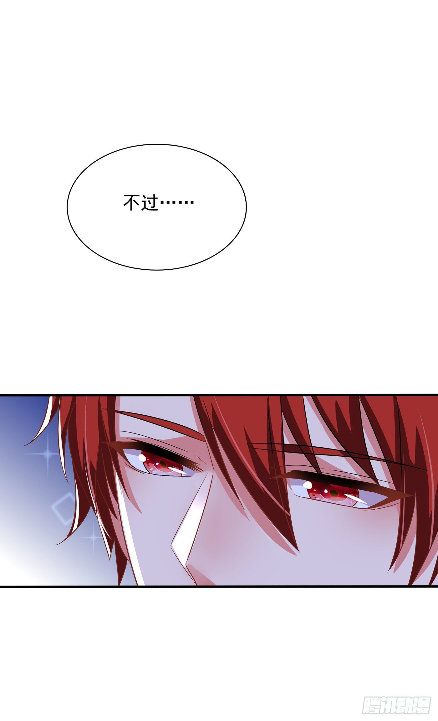 重生空间：大小姐不好惹韩漫全集-第65话 你是我的镇定剂！无删减无遮挡章节图片 