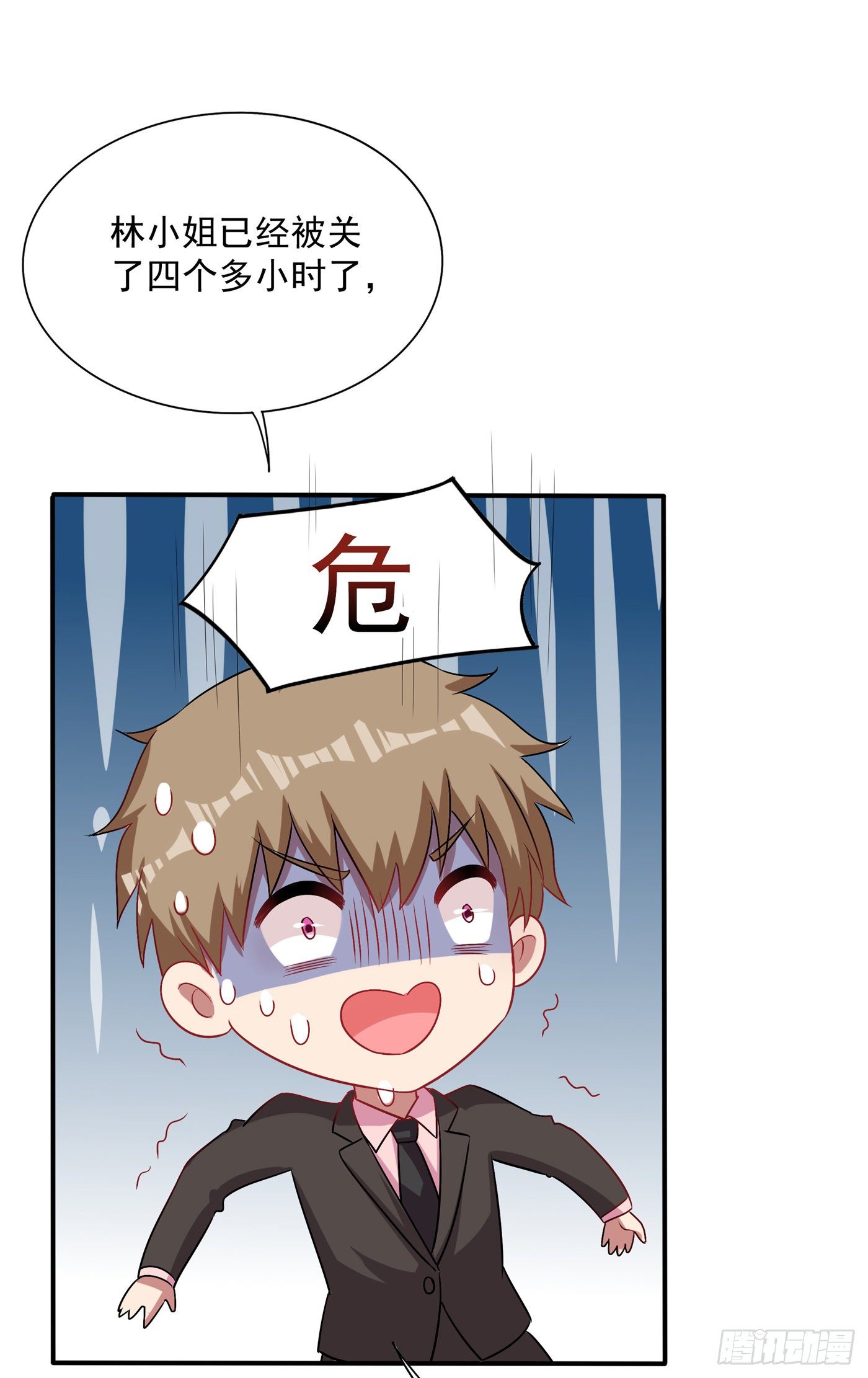 重生空间：大小姐不好惹韩漫全集-第65话 你是我的镇定剂！无删减无遮挡章节图片 