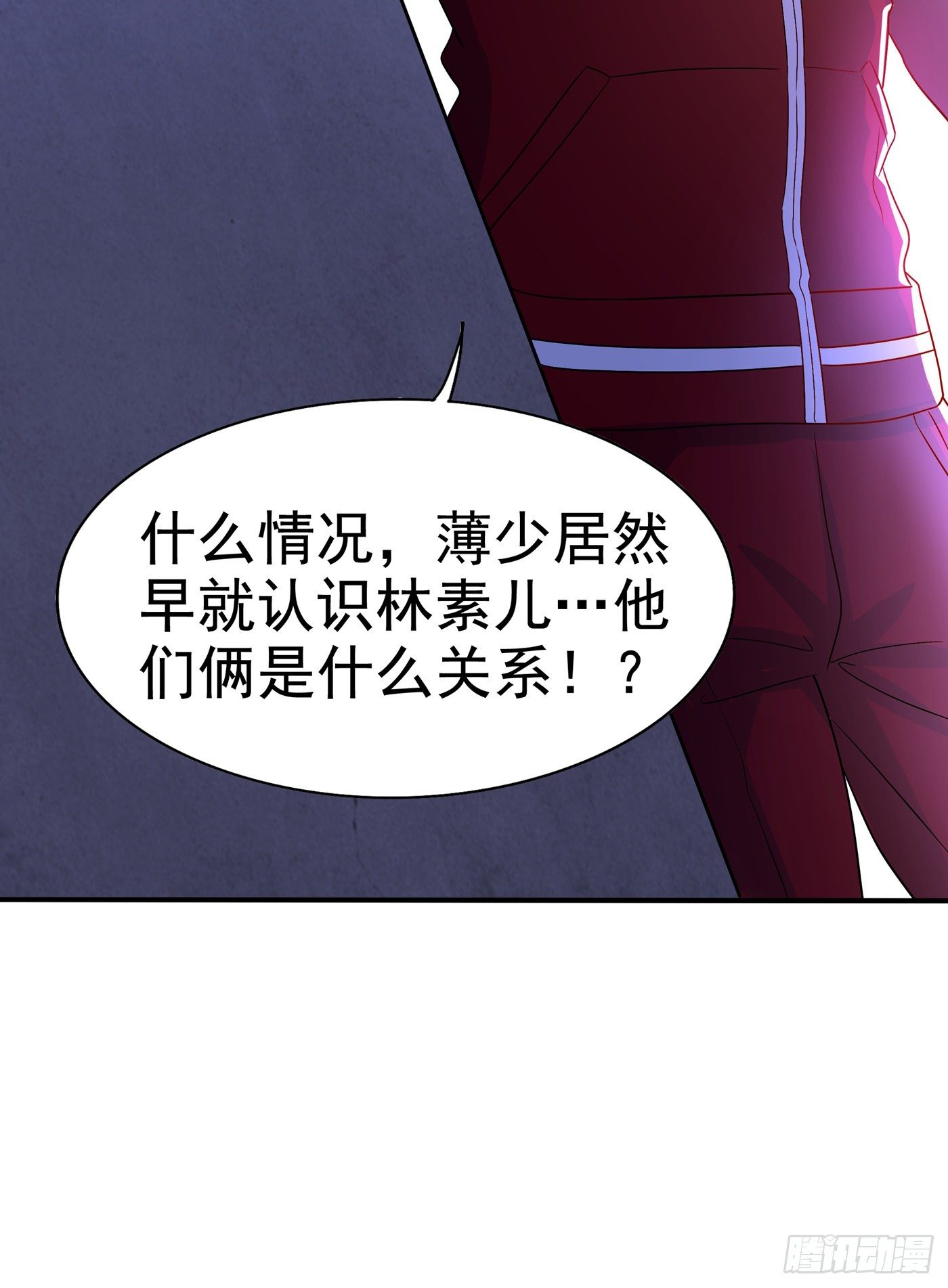 重生空间：大小姐不好惹韩漫全集-第65话 你是我的镇定剂！无删减无遮挡章节图片 