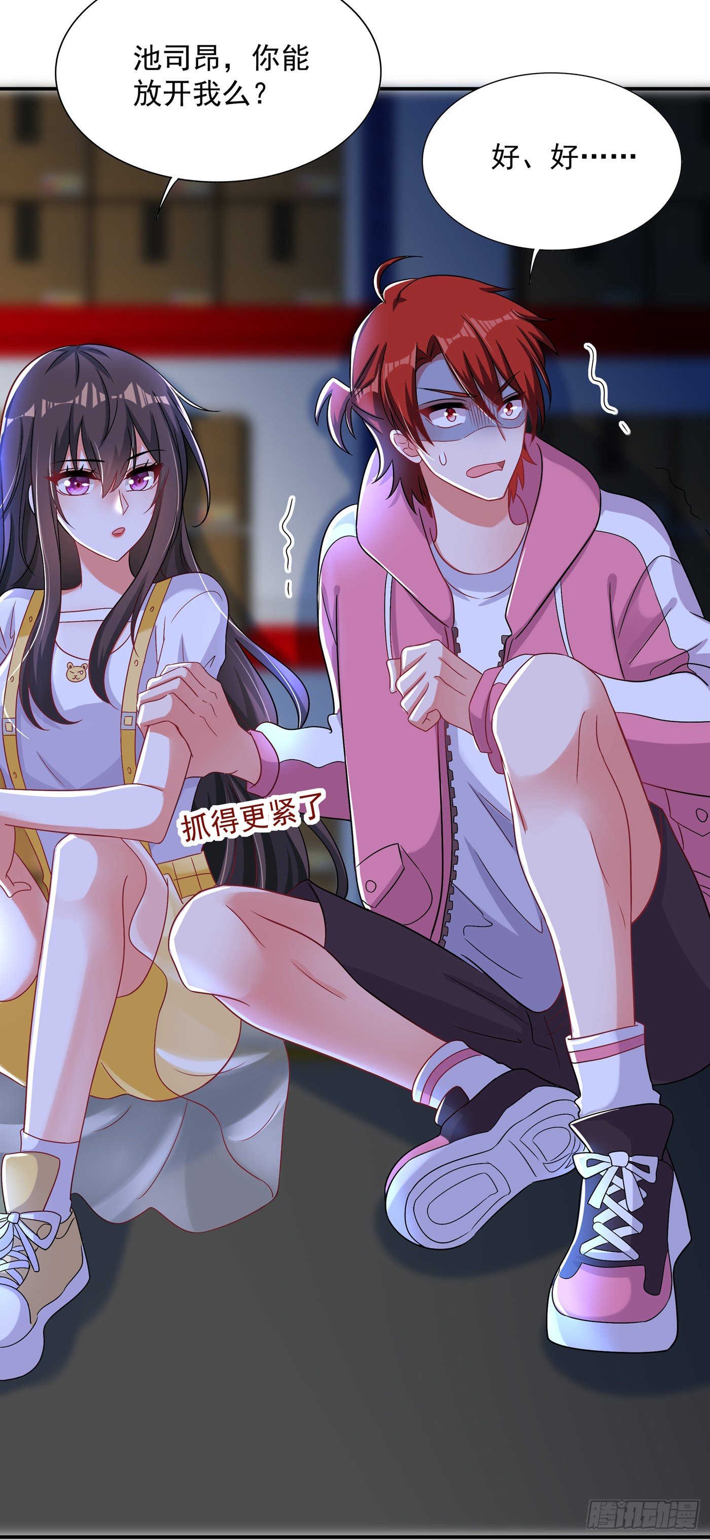 重生空间：大小姐不好惹韩漫全集-第65话 你是我的镇定剂！无删减无遮挡章节图片 