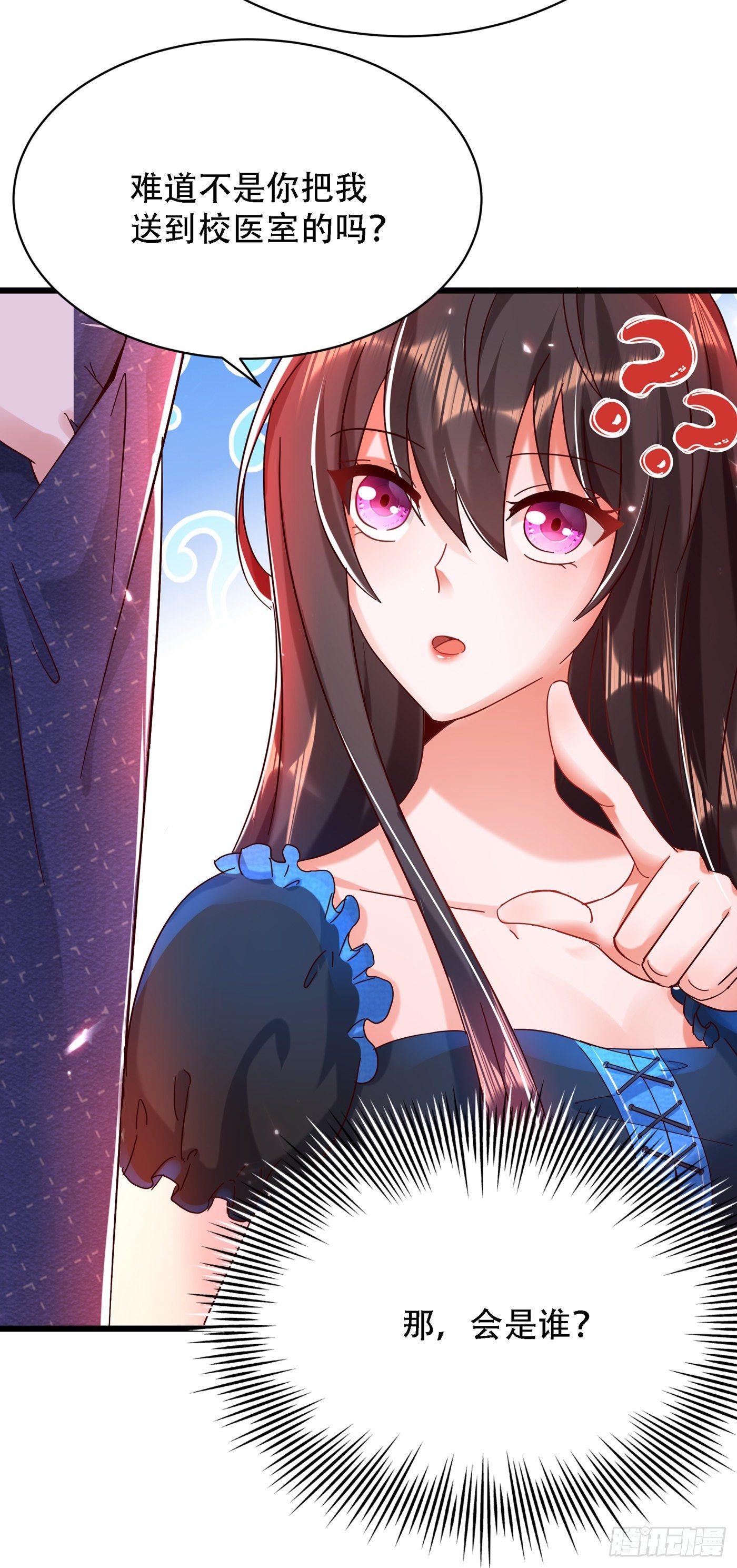 重生空间：大小姐不好惹韩漫全集-第66话 拍卖品是林素儿艳照？无删减无遮挡章节图片 