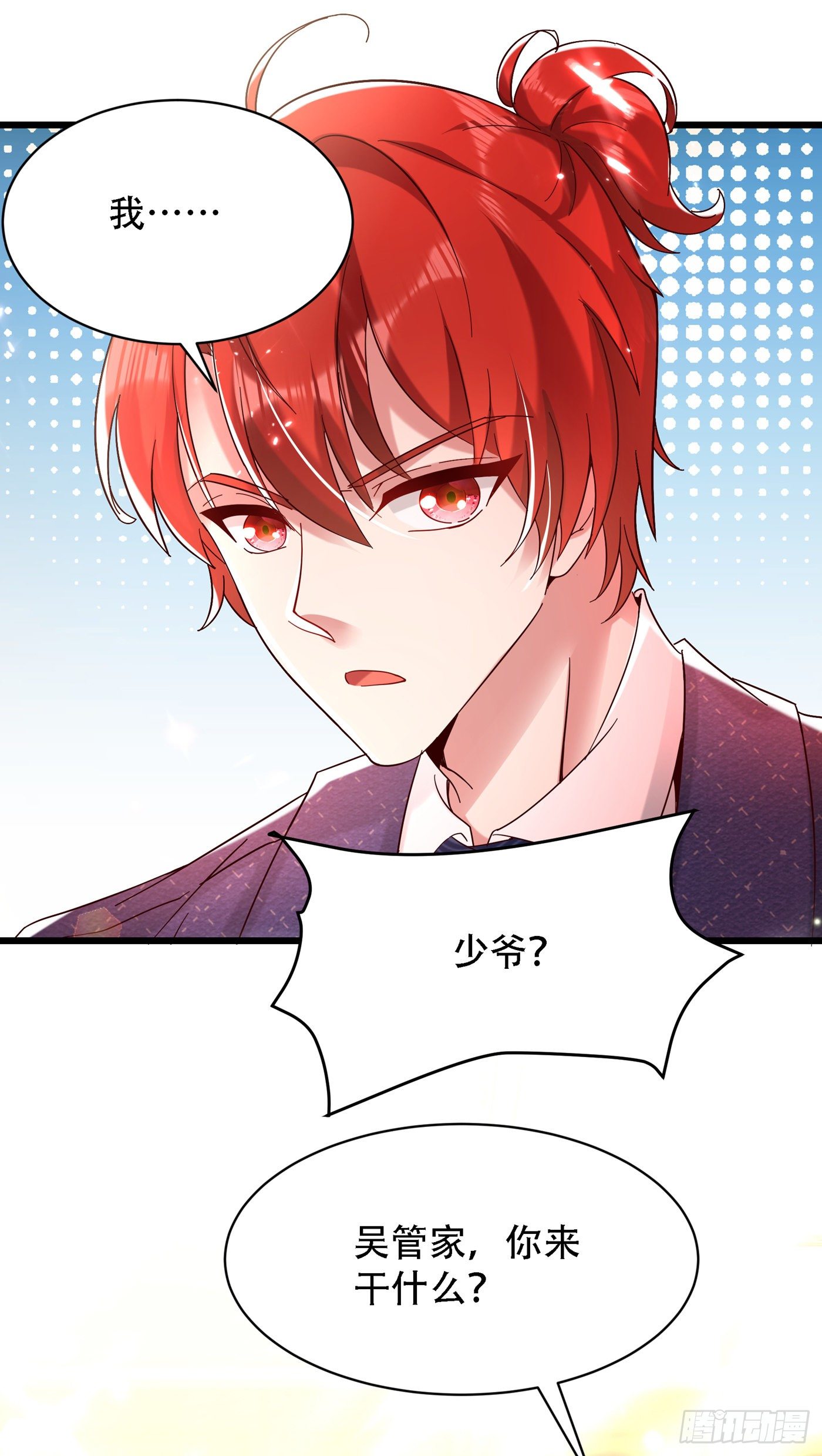 重生空间：大小姐不好惹韩漫全集-第66话 拍卖品是林素儿艳照？无删减无遮挡章节图片 