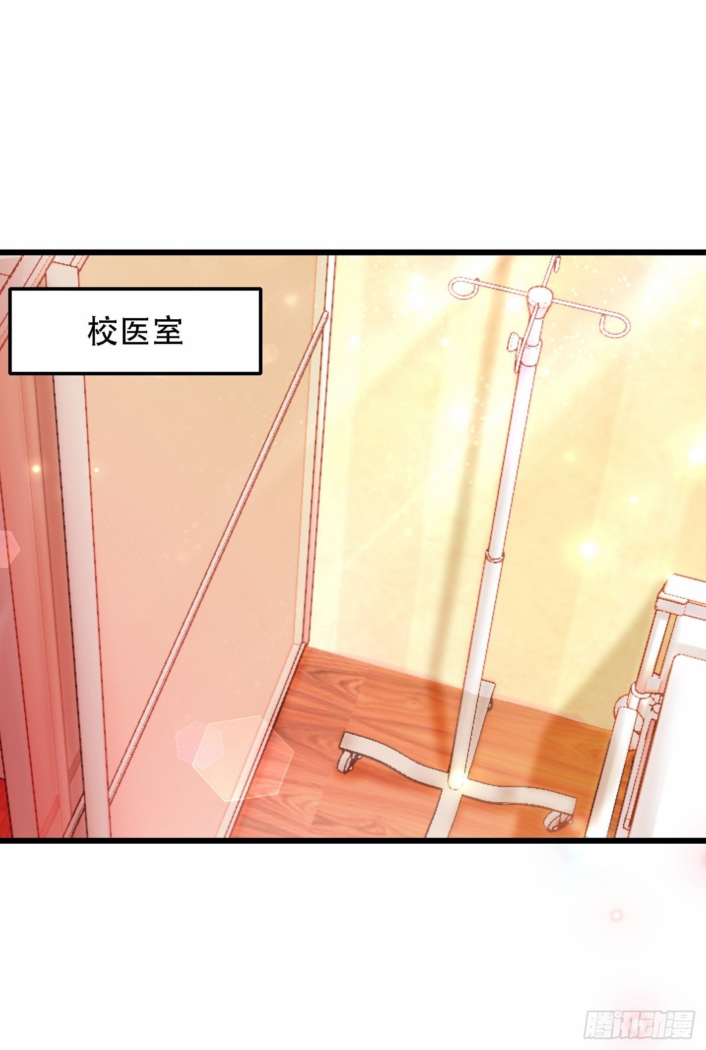 重生空间：大小姐不好惹韩漫全集-第66话 拍卖品是林素儿艳照？无删减无遮挡章节图片 