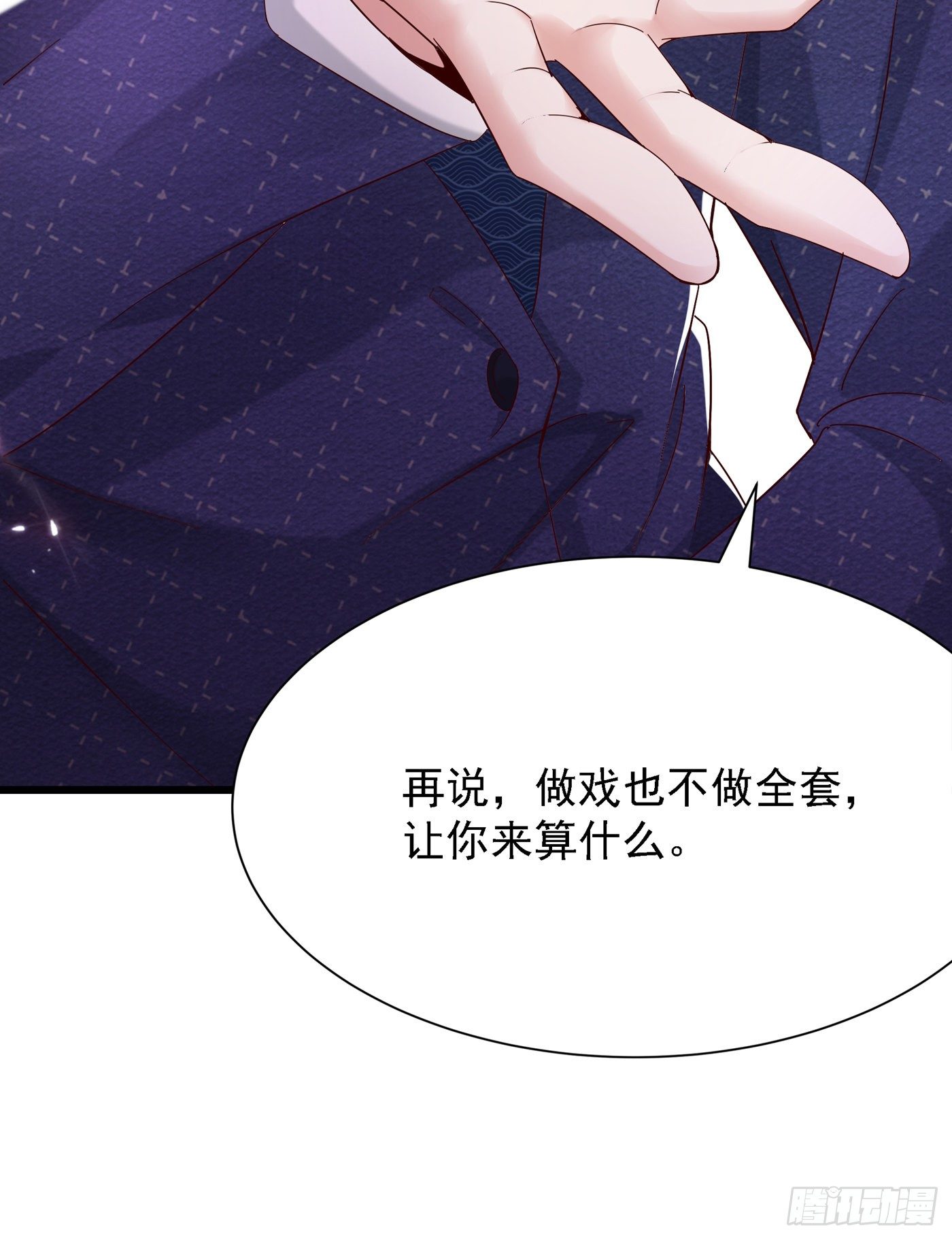 重生空间：大小姐不好惹韩漫全集-第66话 拍卖品是林素儿艳照？无删减无遮挡章节图片 