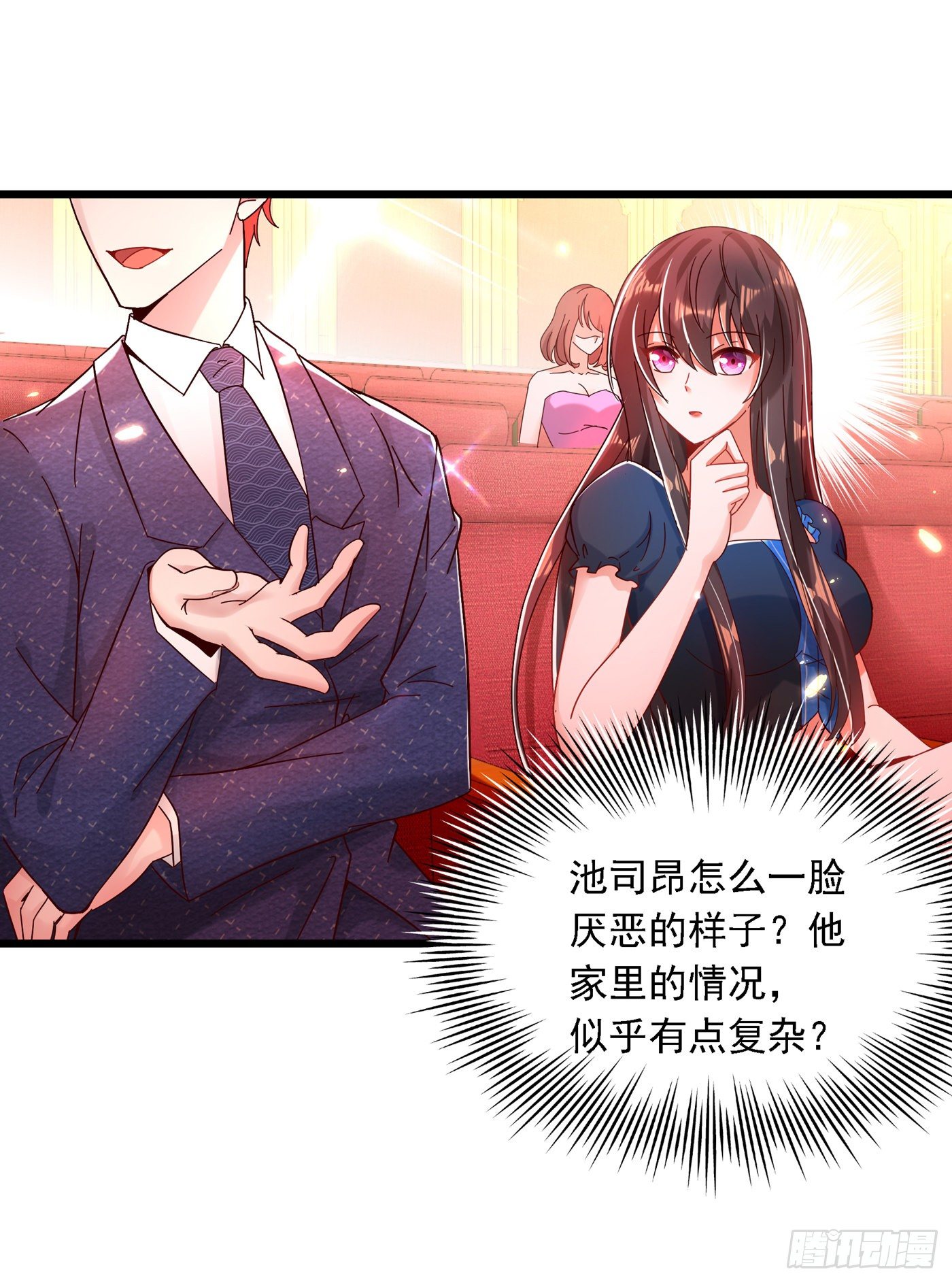 重生空间：大小姐不好惹韩漫全集-第66话 拍卖品是林素儿艳照？无删减无遮挡章节图片 