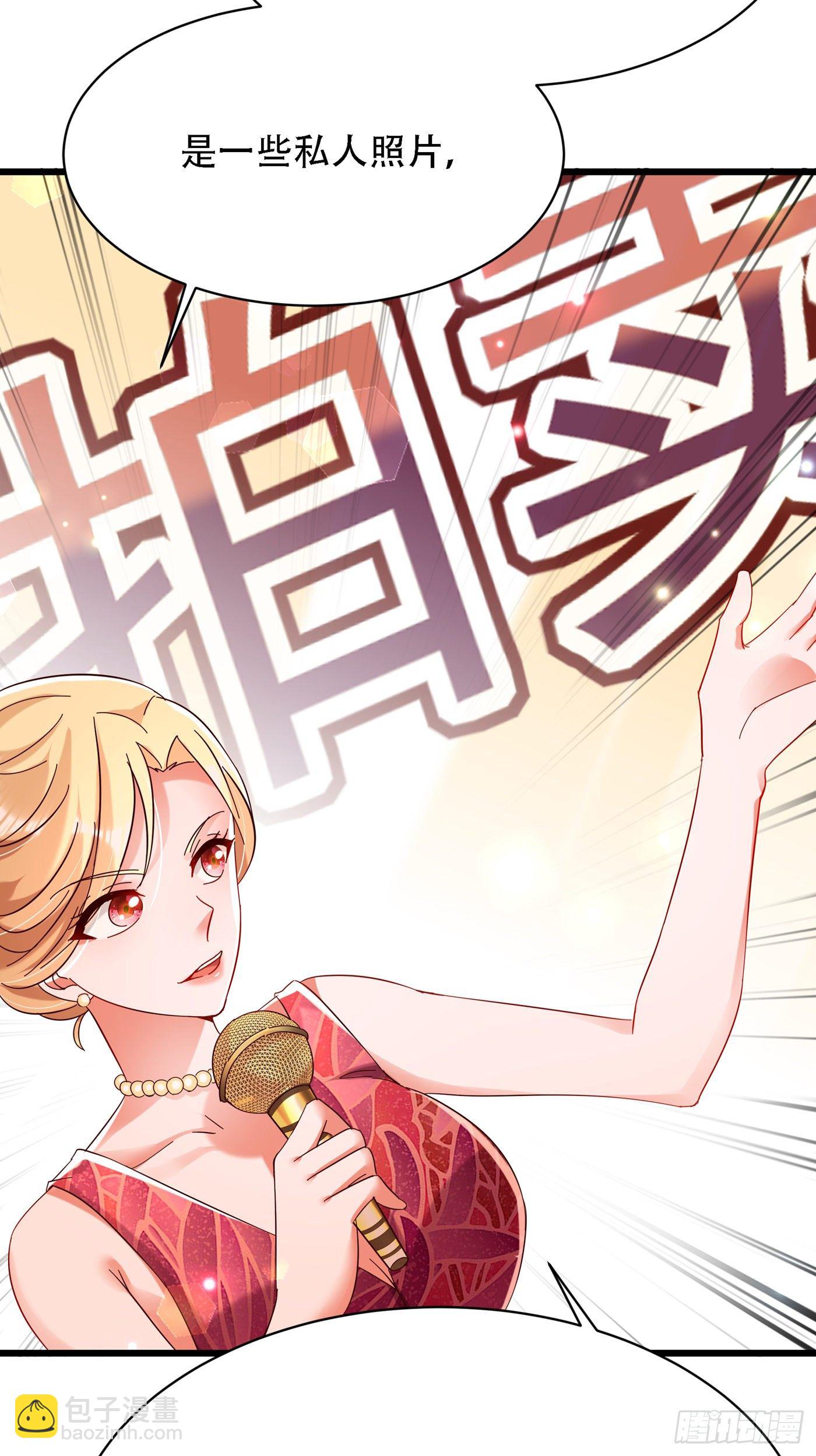 重生空间：大小姐不好惹韩漫全集-第66话 拍卖品是林素儿艳照？无删减无遮挡章节图片 