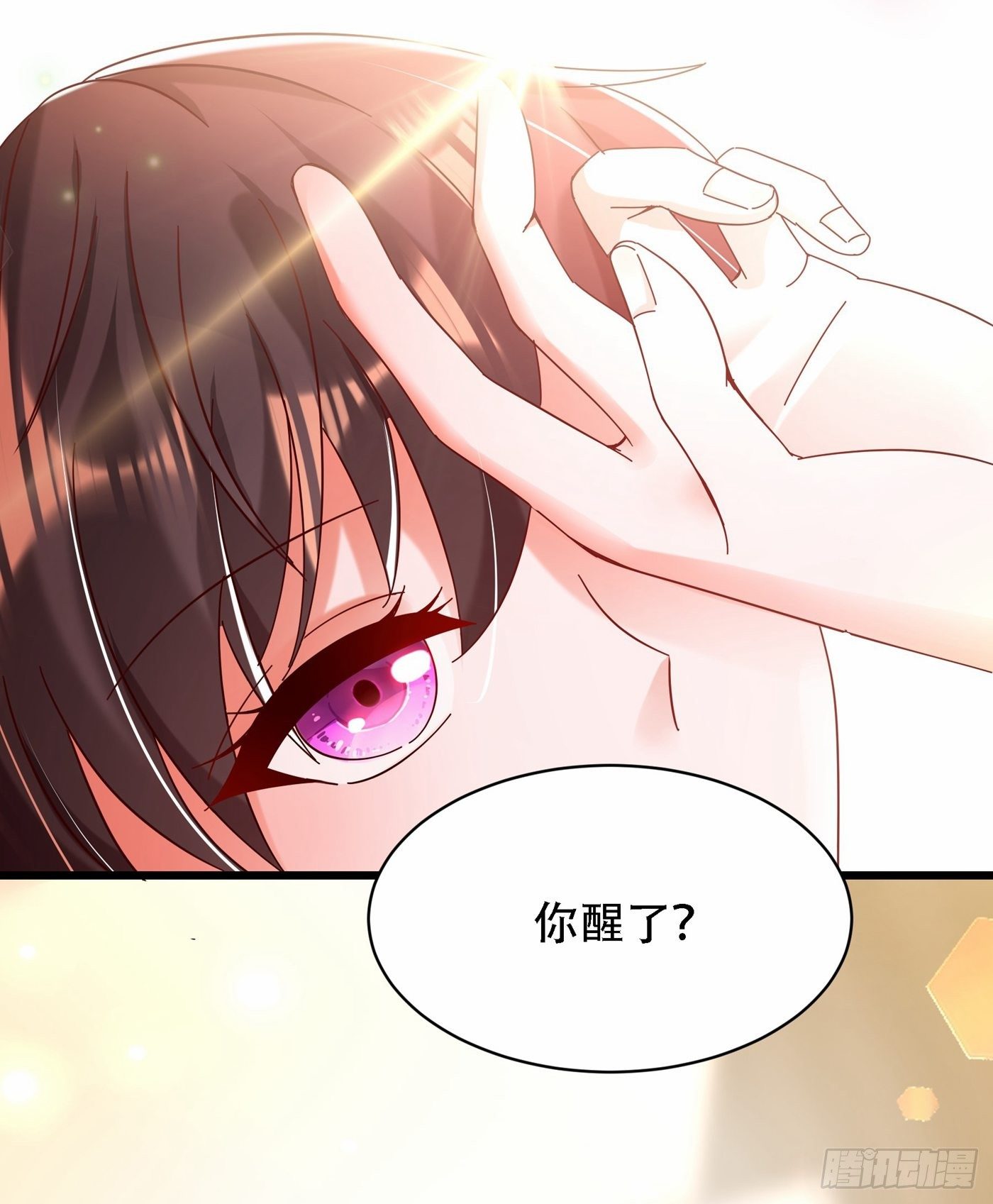 重生空间：大小姐不好惹韩漫全集-第66话 拍卖品是林素儿艳照？无删减无遮挡章节图片 