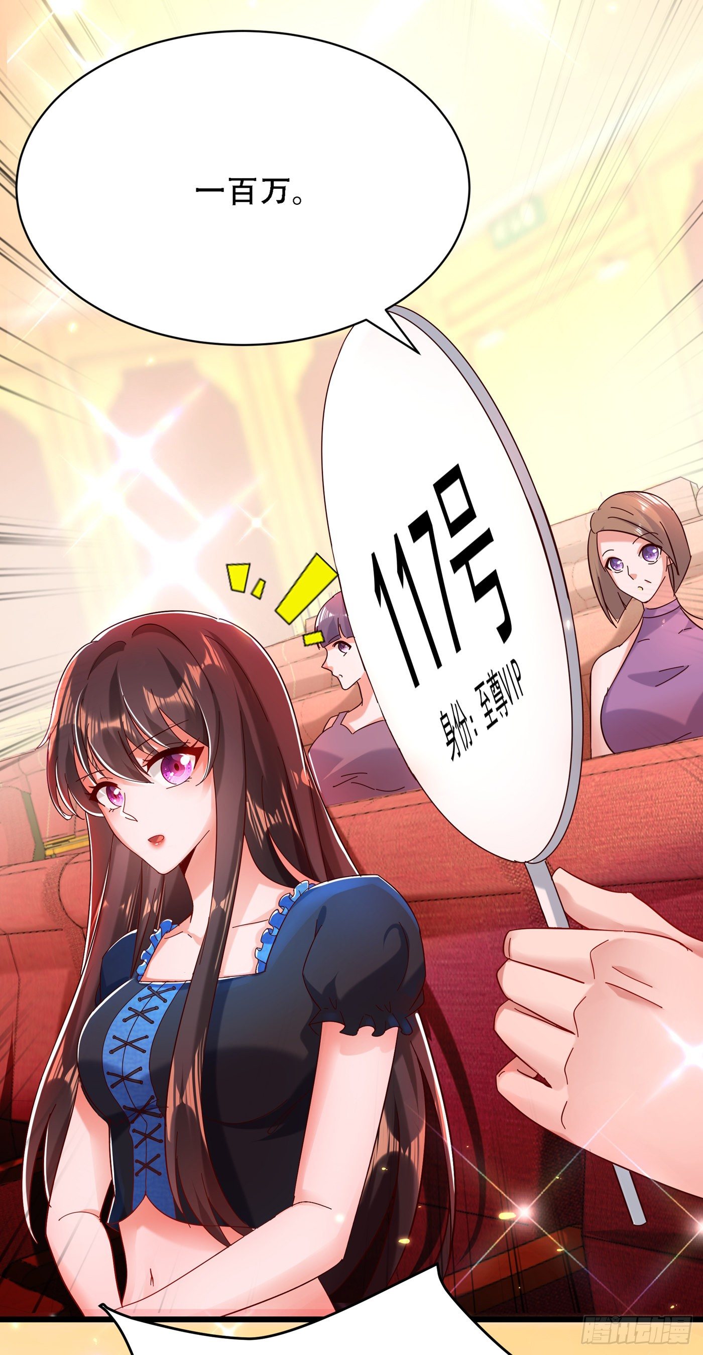 重生空间：大小姐不好惹韩漫全集-第66话 拍卖品是林素儿艳照？无删减无遮挡章节图片 