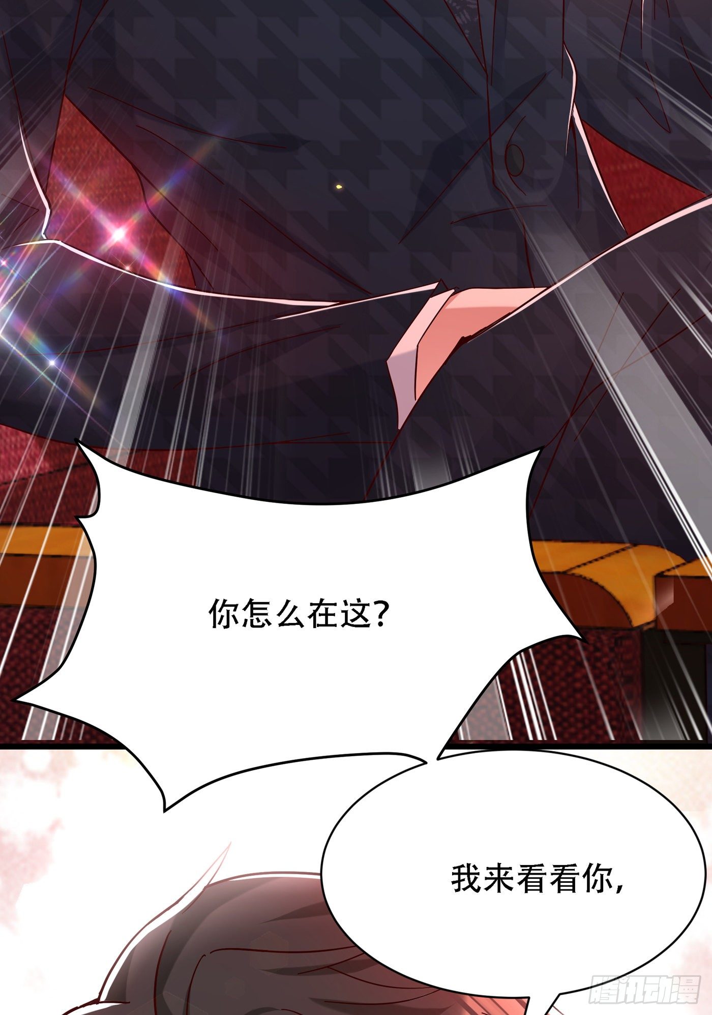 重生空间：大小姐不好惹韩漫全集-第66话 拍卖品是林素儿艳照？无删减无遮挡章节图片 