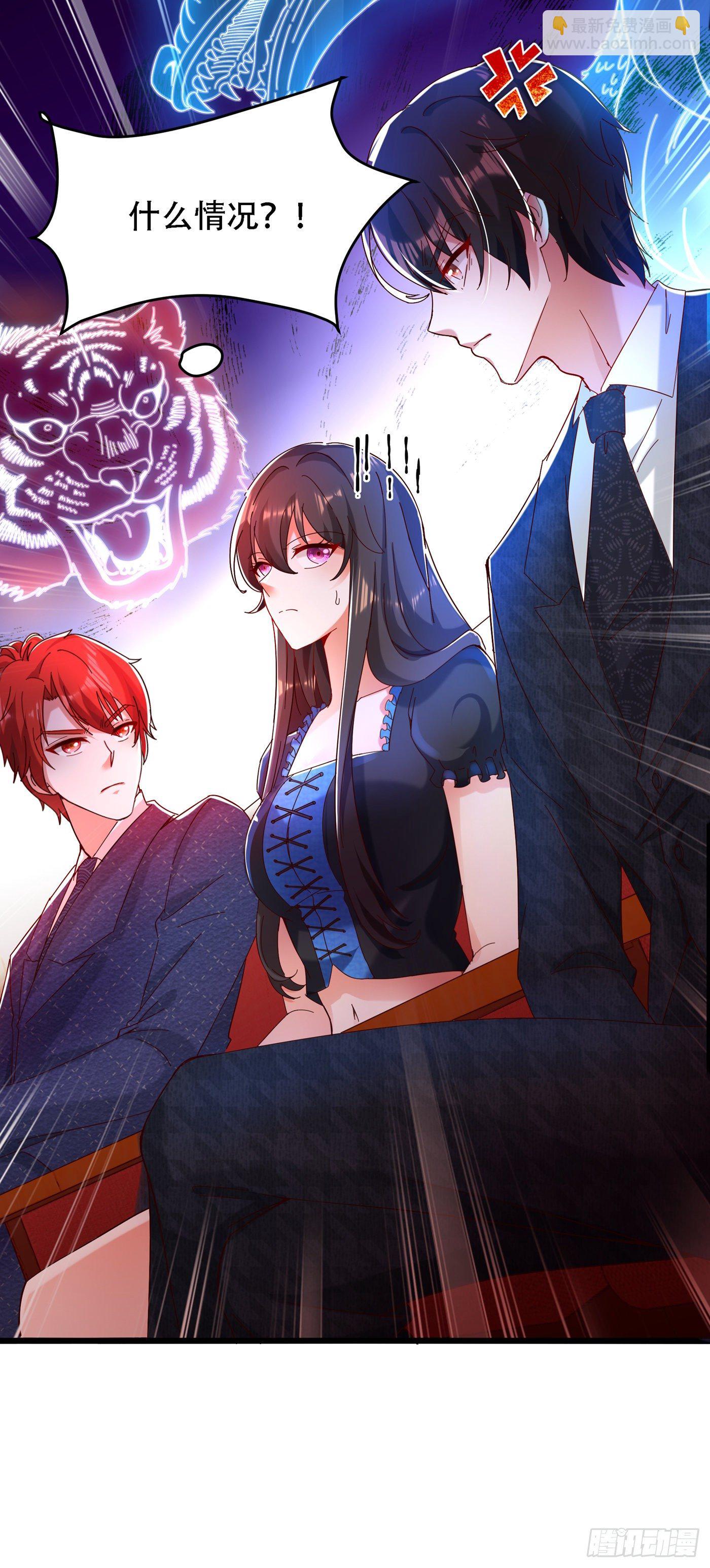 重生空间：大小姐不好惹韩漫全集-第66话 拍卖品是林素儿艳照？无删减无遮挡章节图片 