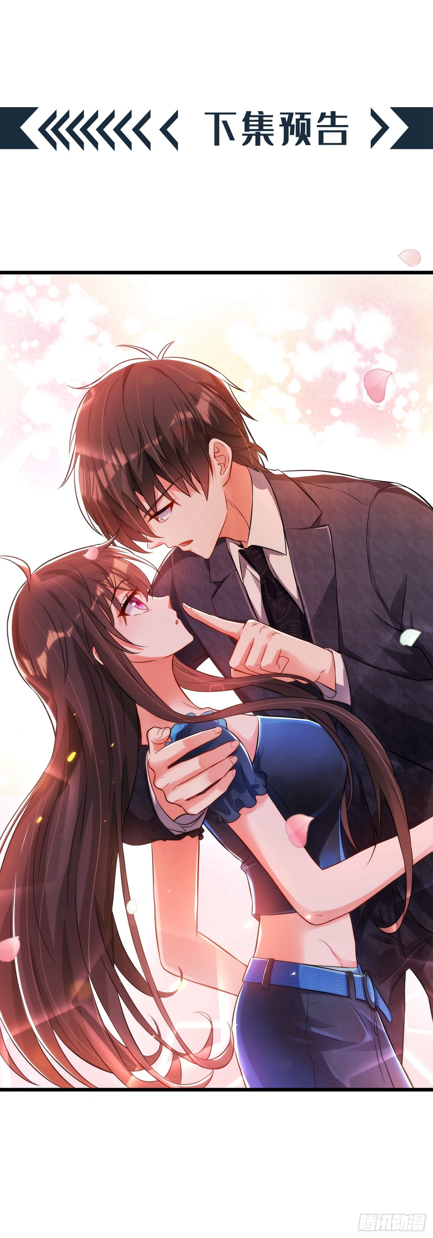 重生空间：大小姐不好惹韩漫全集-第66话 拍卖品是林素儿艳照？无删减无遮挡章节图片 