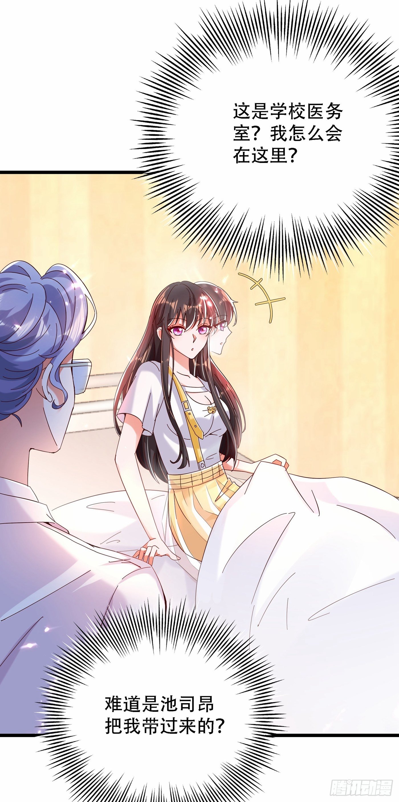 重生空间：大小姐不好惹韩漫全集-第66话 拍卖品是林素儿艳照？无删减无遮挡章节图片 