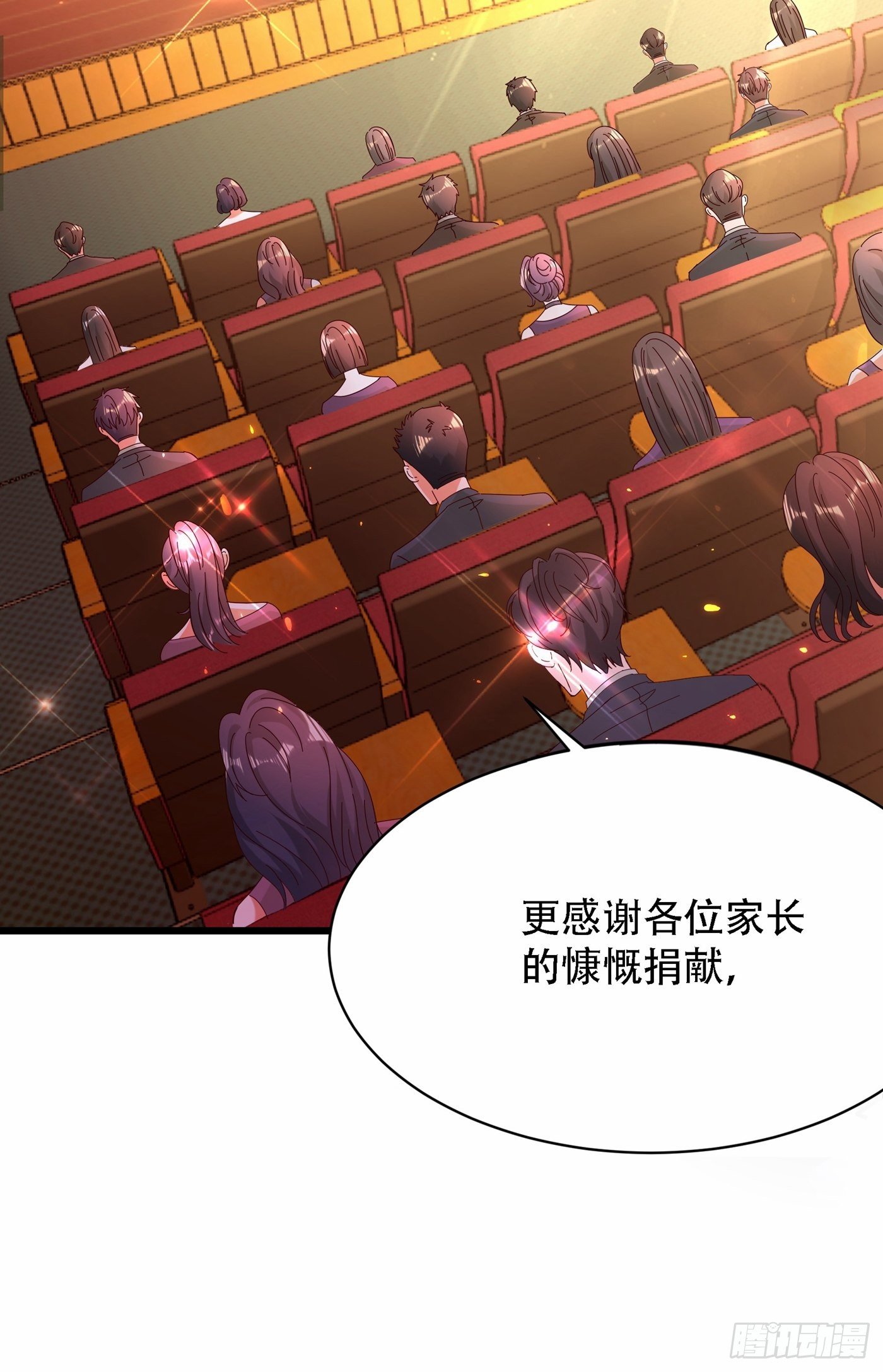 重生空间：大小姐不好惹韩漫全集-第66话 拍卖品是林素儿艳照？无删减无遮挡章节图片 