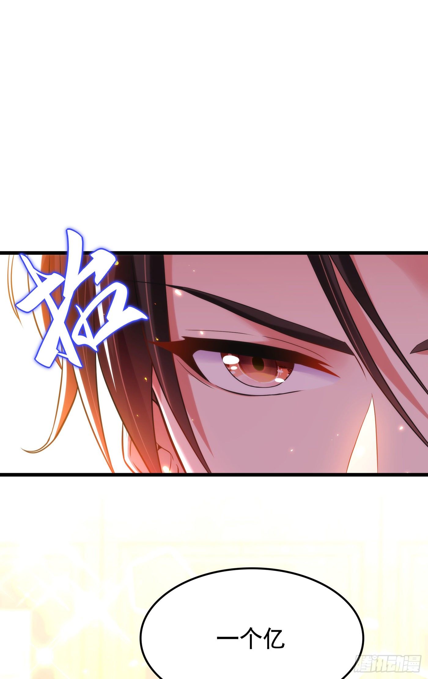 重生空间：大小姐不好惹韩漫全集-第67话 喜欢你，与你无关无删减无遮挡章节图片 