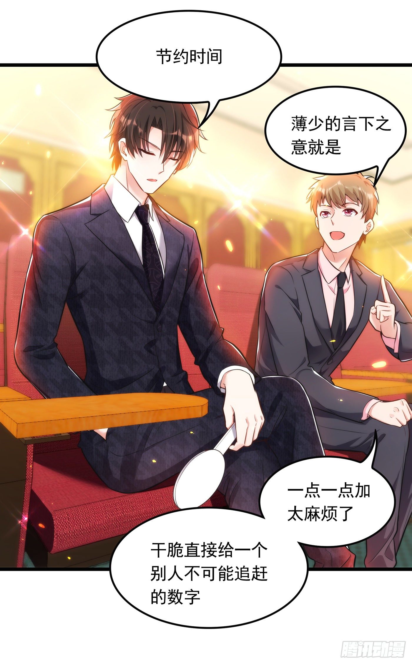 重生空间：大小姐不好惹韩漫全集-第67话 喜欢你，与你无关无删减无遮挡章节图片 