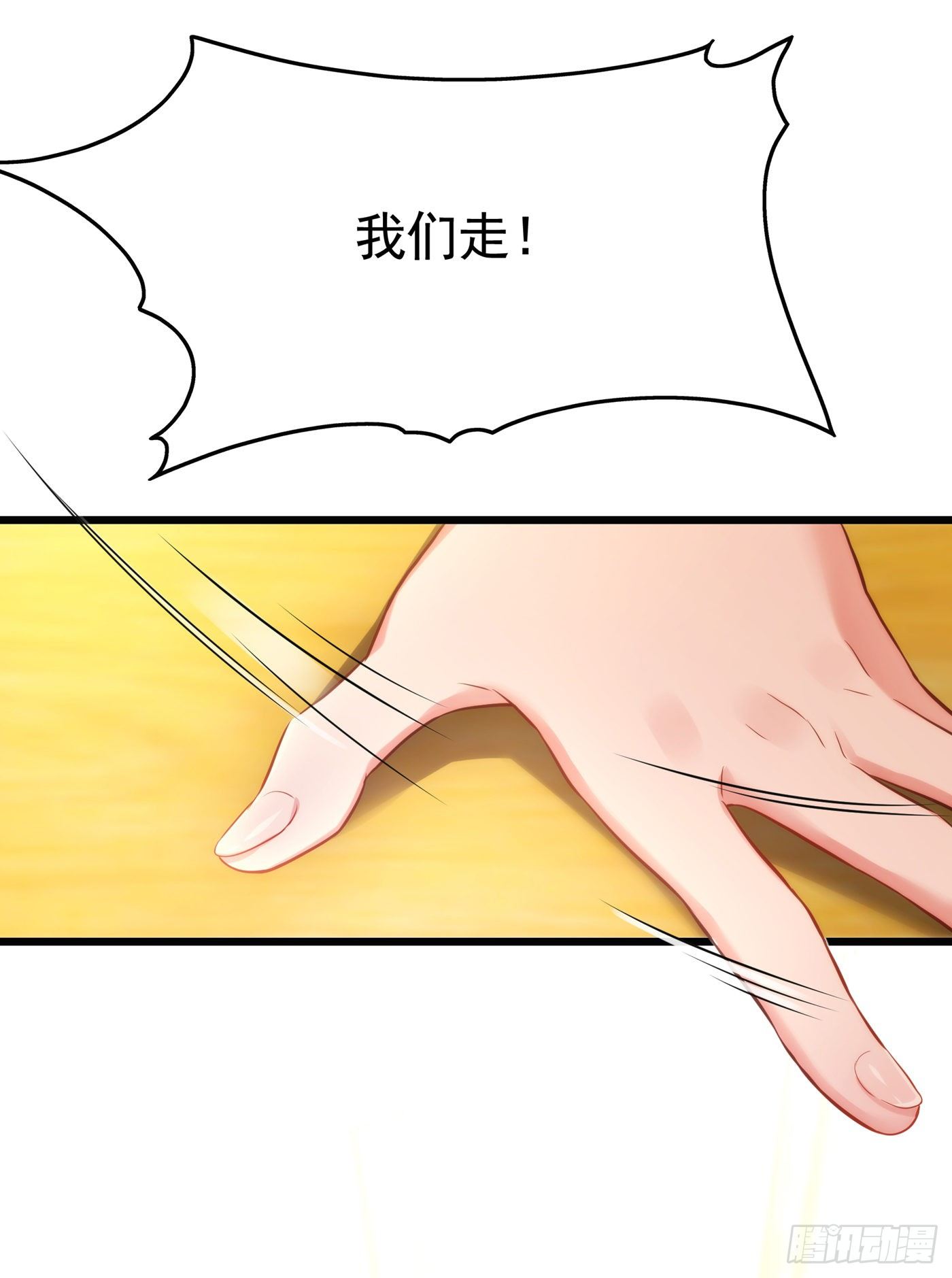 重生空间：大小姐不好惹韩漫全集-第67话 喜欢你，与你无关无删减无遮挡章节图片 