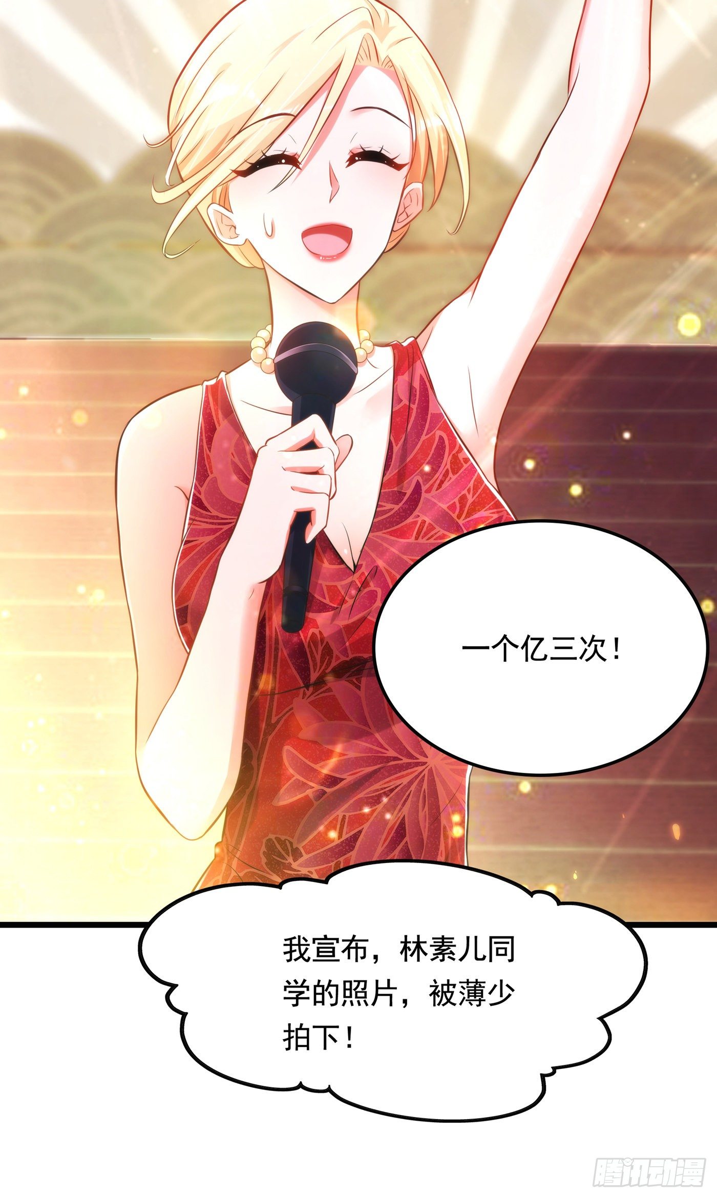 重生空间：大小姐不好惹韩漫全集-第67话 喜欢你，与你无关无删减无遮挡章节图片 