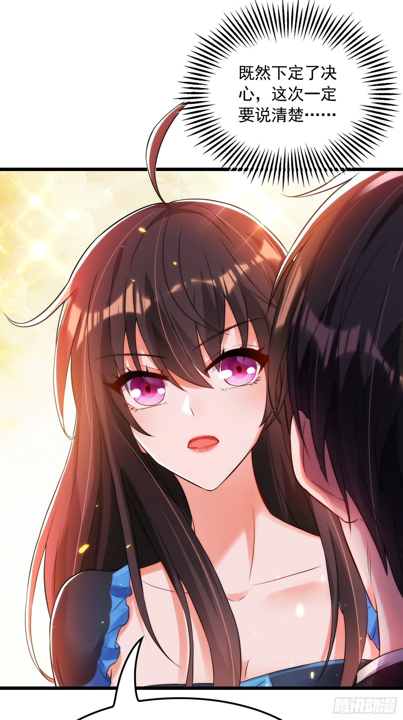 重生空间：大小姐不好惹韩漫全集-第67话 喜欢你，与你无关无删减无遮挡章节图片 
