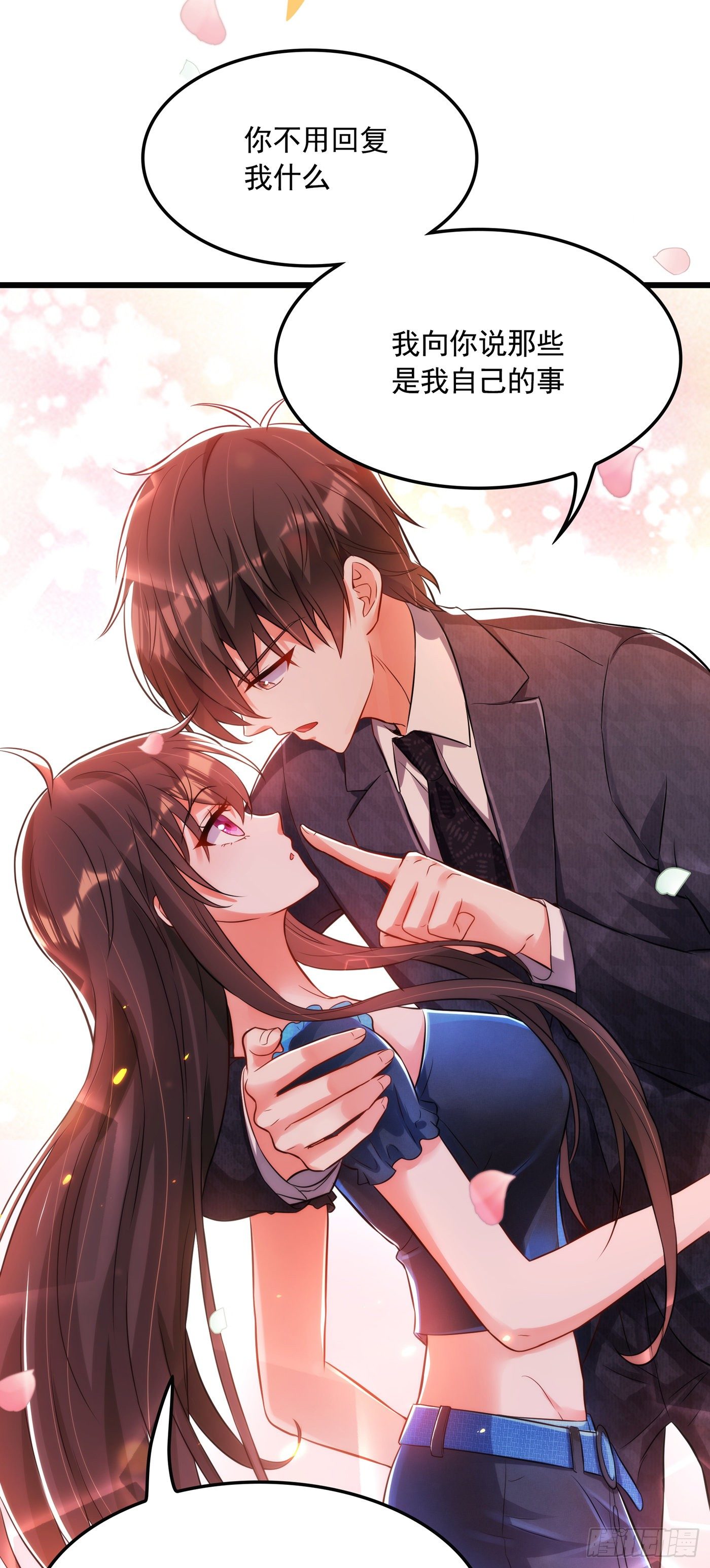 重生空间：大小姐不好惹韩漫全集-第67话 喜欢你，与你无关无删减无遮挡章节图片 