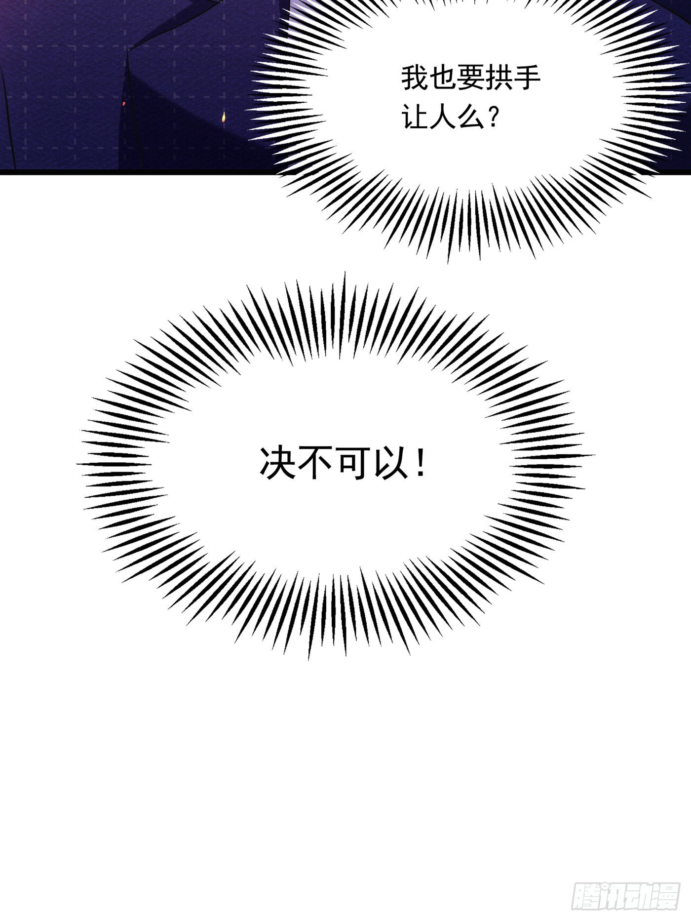 重生空间：大小姐不好惹韩漫全集-第67话 喜欢你，与你无关无删减无遮挡章节图片 