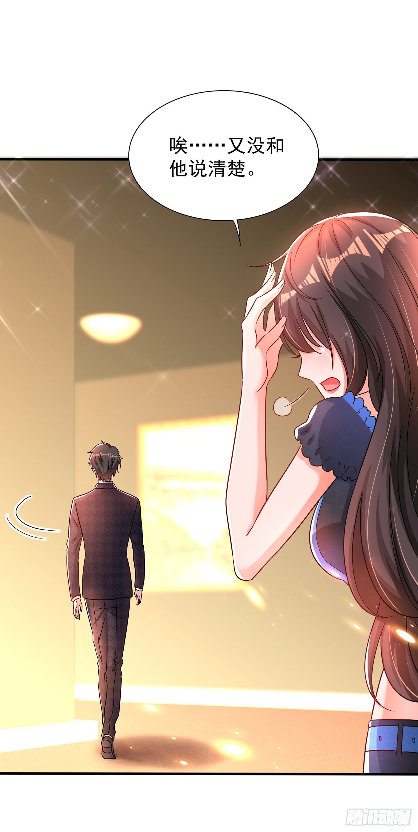 重生空间：大小姐不好惹韩漫全集-第68话 这一次，我不想让！无删减无遮挡章节图片 