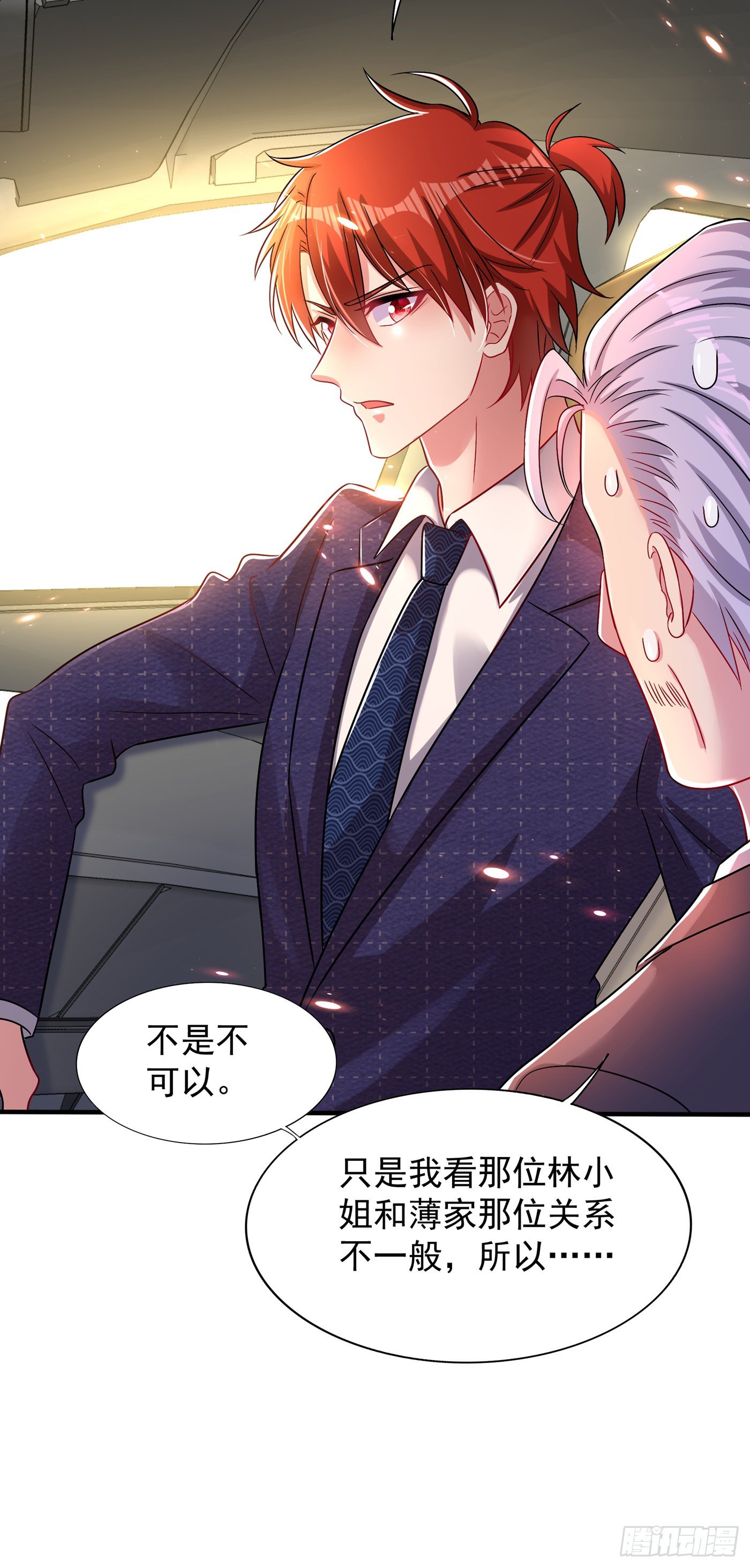重生空间：大小姐不好惹韩漫全集-第68话 这一次，我不想让！无删减无遮挡章节图片 