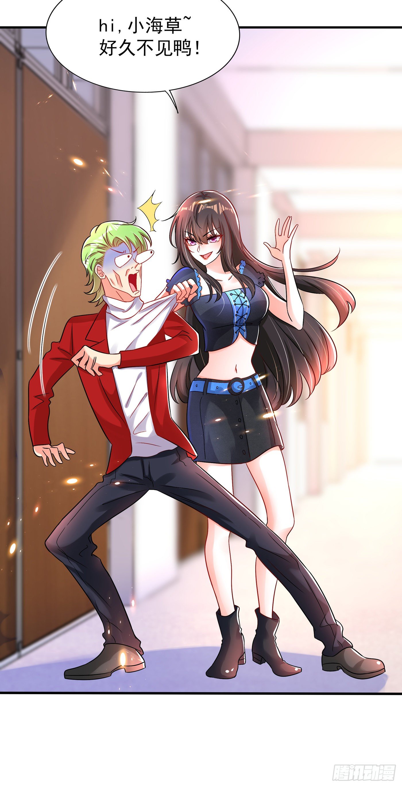 重生空间：大小姐不好惹韩漫全集-第68话 这一次，我不想让！无删减无遮挡章节图片 