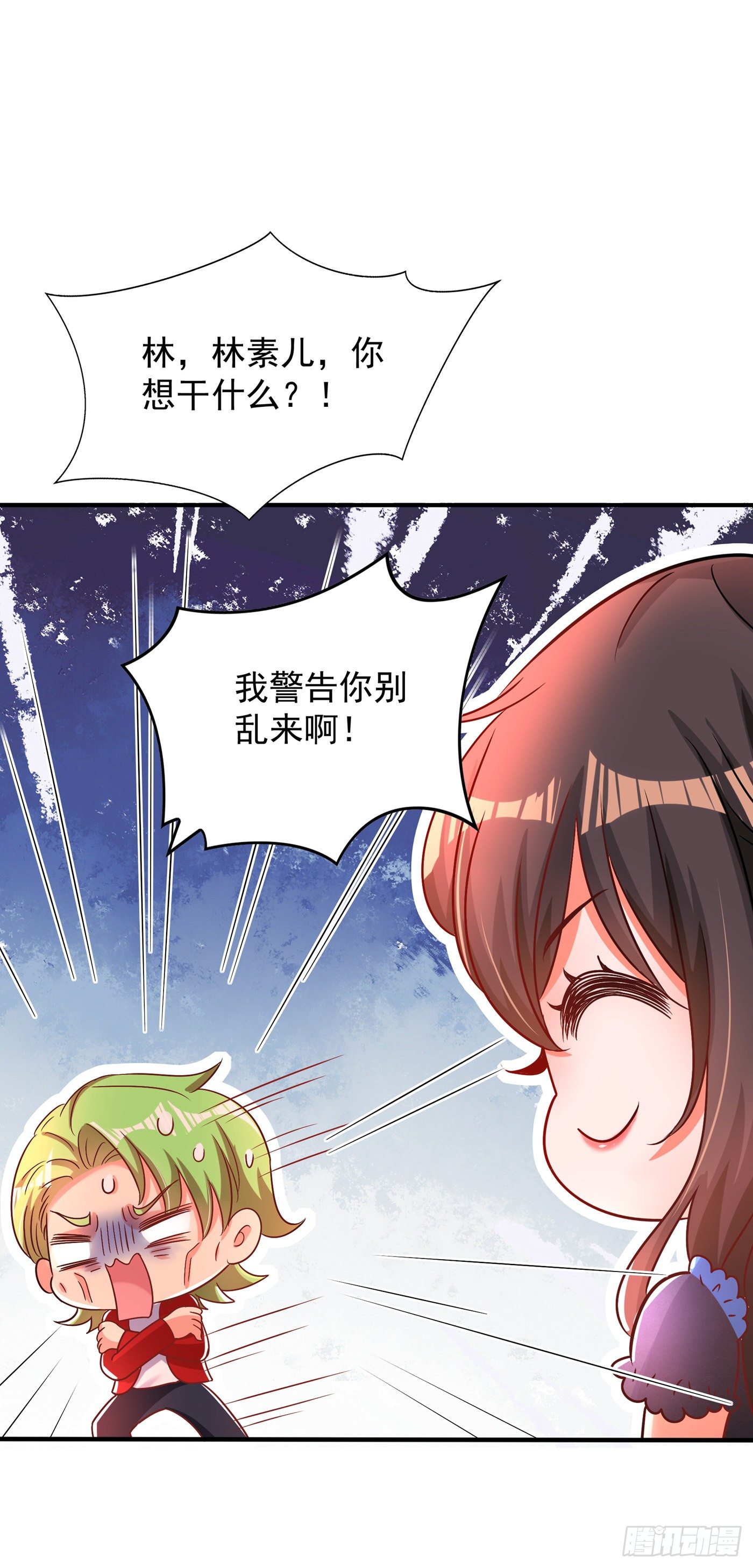 重生空间：大小姐不好惹韩漫全集-第68话 这一次，我不想让！无删减无遮挡章节图片 