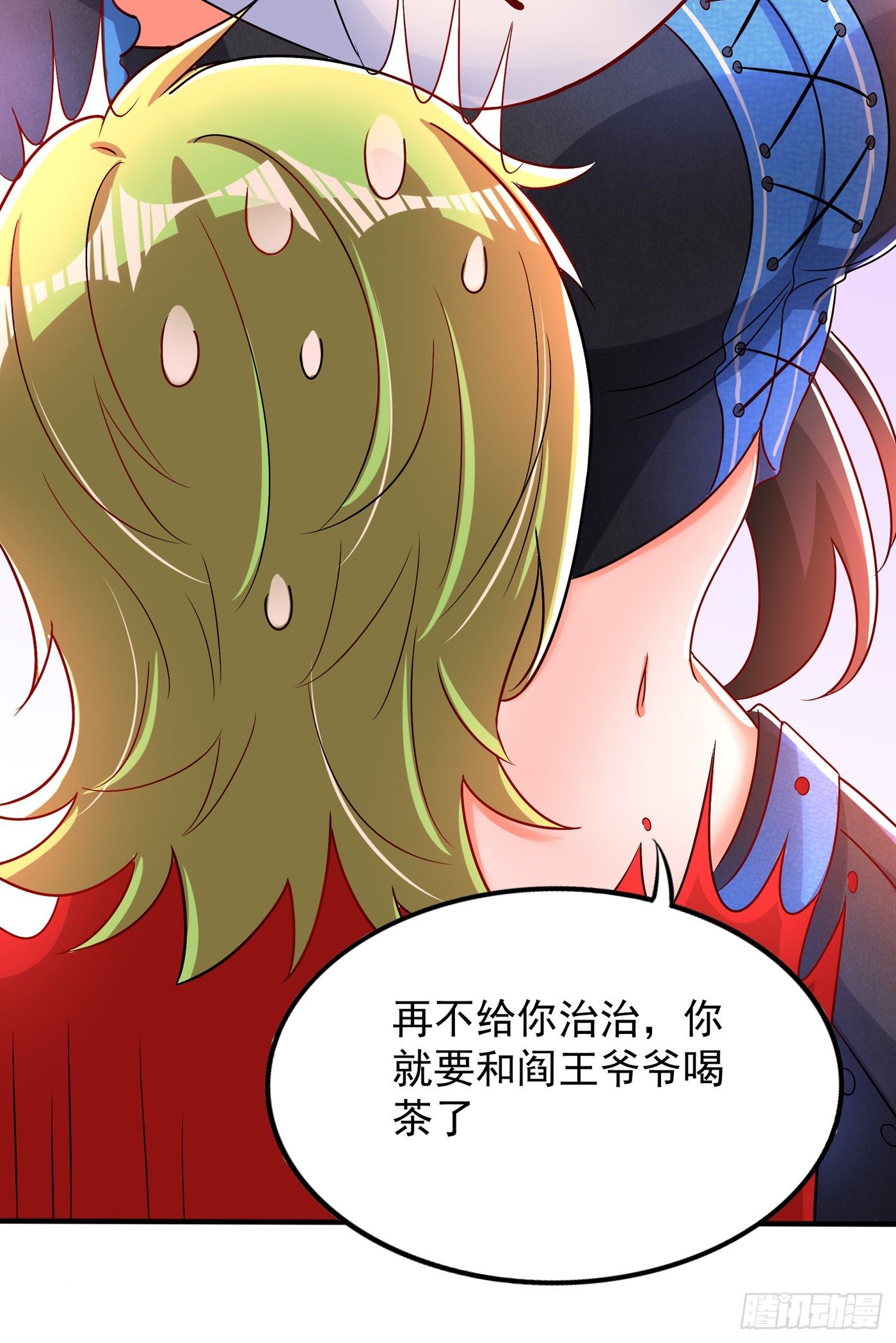 重生空间：大小姐不好惹韩漫全集-第68话 这一次，我不想让！无删减无遮挡章节图片 