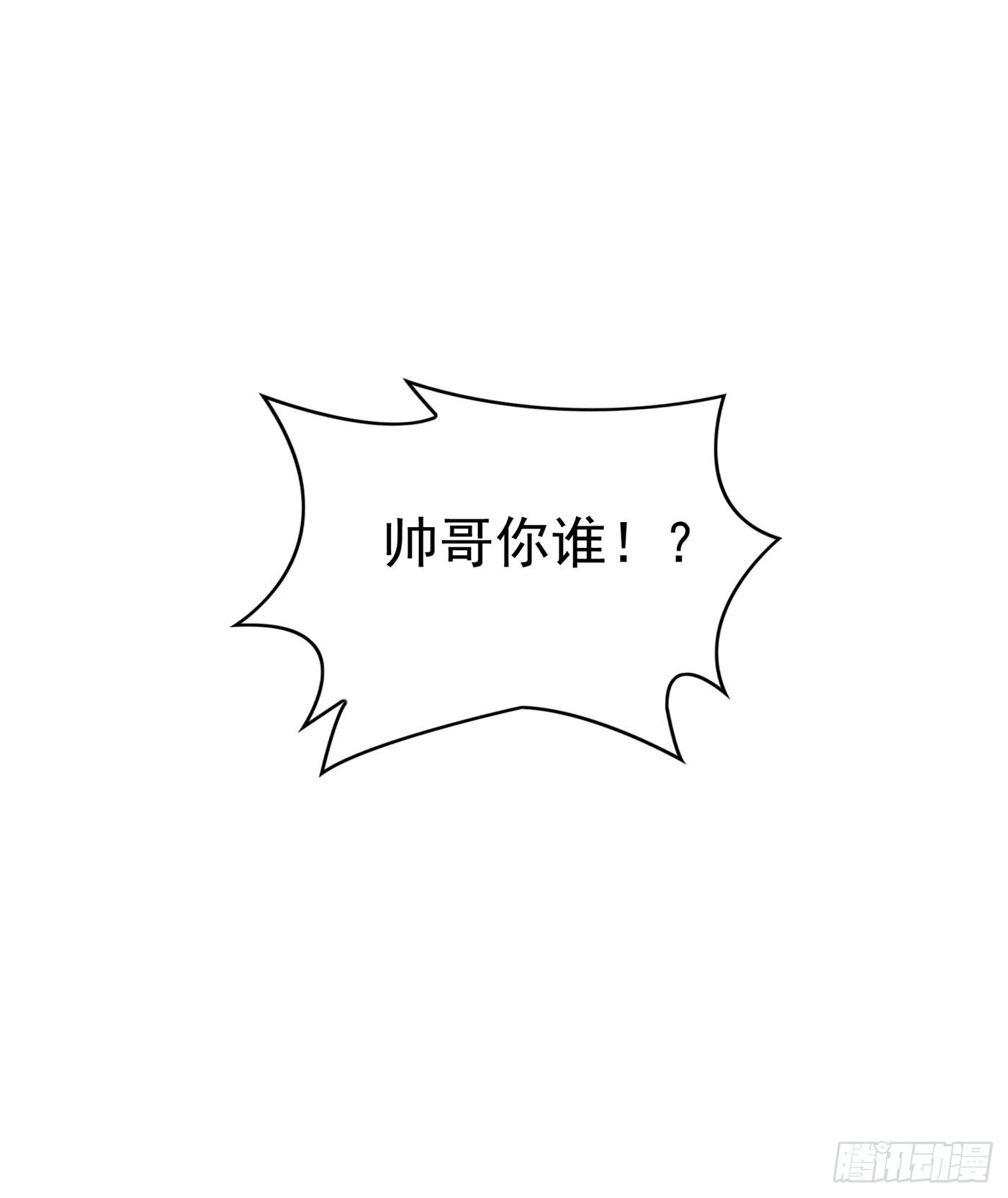 重生空间：大小姐不好惹韩漫全集-第68话 这一次，我不想让！无删减无遮挡章节图片 