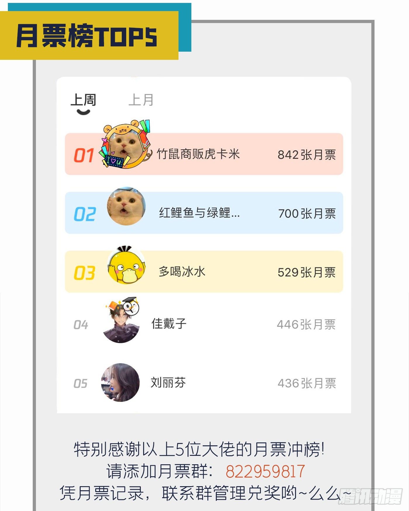 重生空间：大小姐不好惹韩漫全集-第68话 这一次，我不想让！无删减无遮挡章节图片 