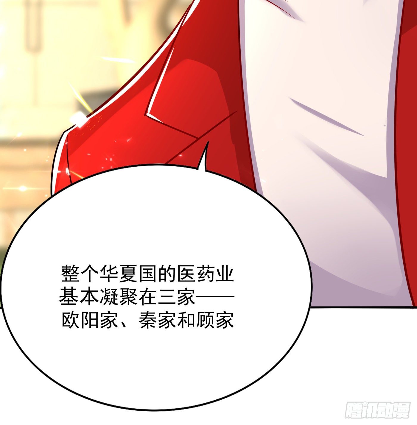 重生空间：大小姐不好惹韩漫全集-第69话 解毒的新方法无删减无遮挡章节图片 