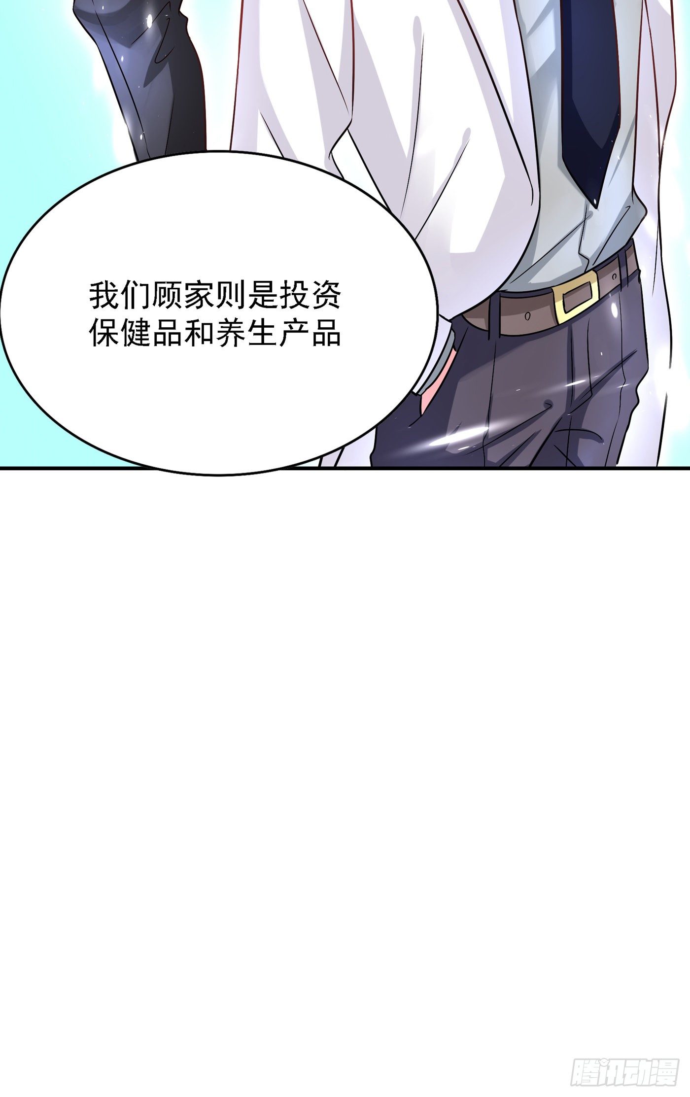 重生空间：大小姐不好惹韩漫全集-第69话 解毒的新方法无删减无遮挡章节图片 