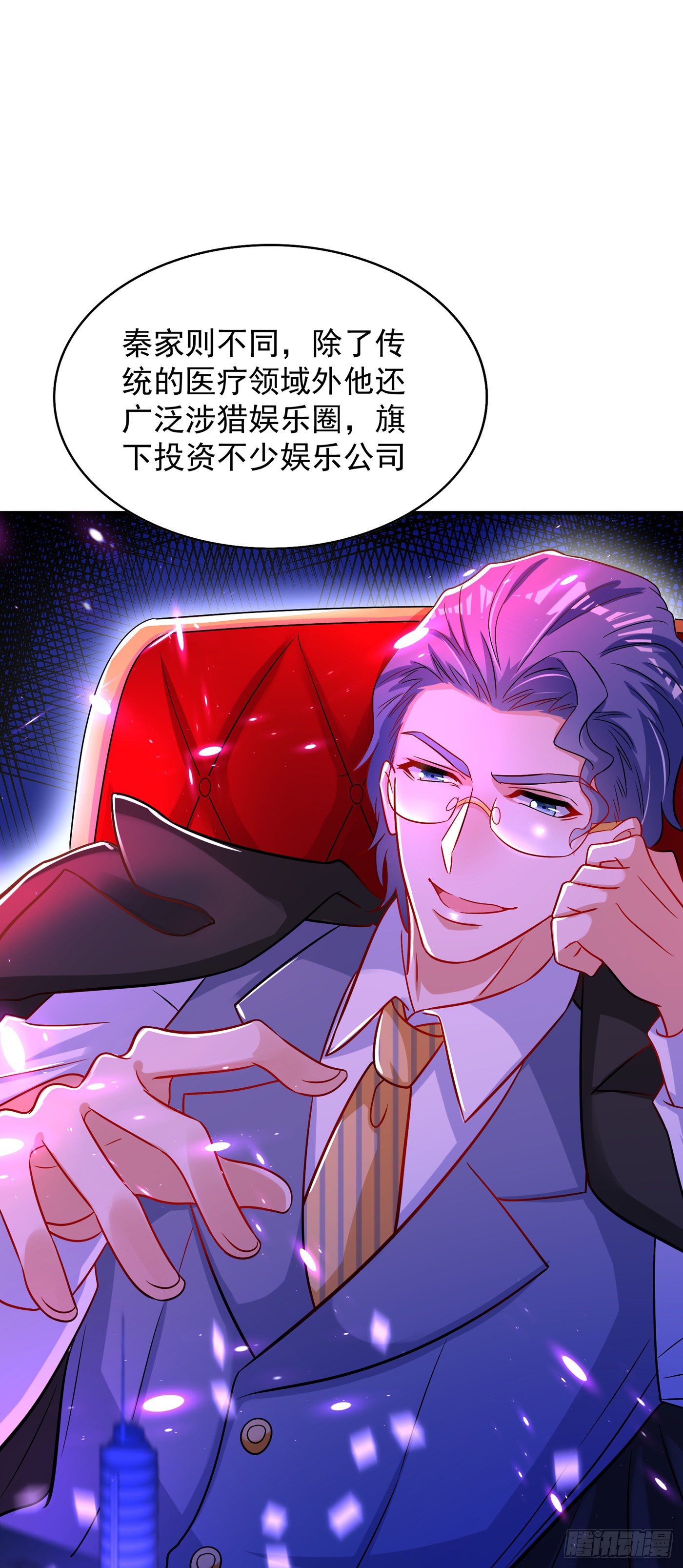 重生空间：大小姐不好惹韩漫全集-第69话 解毒的新方法无删减无遮挡章节图片 